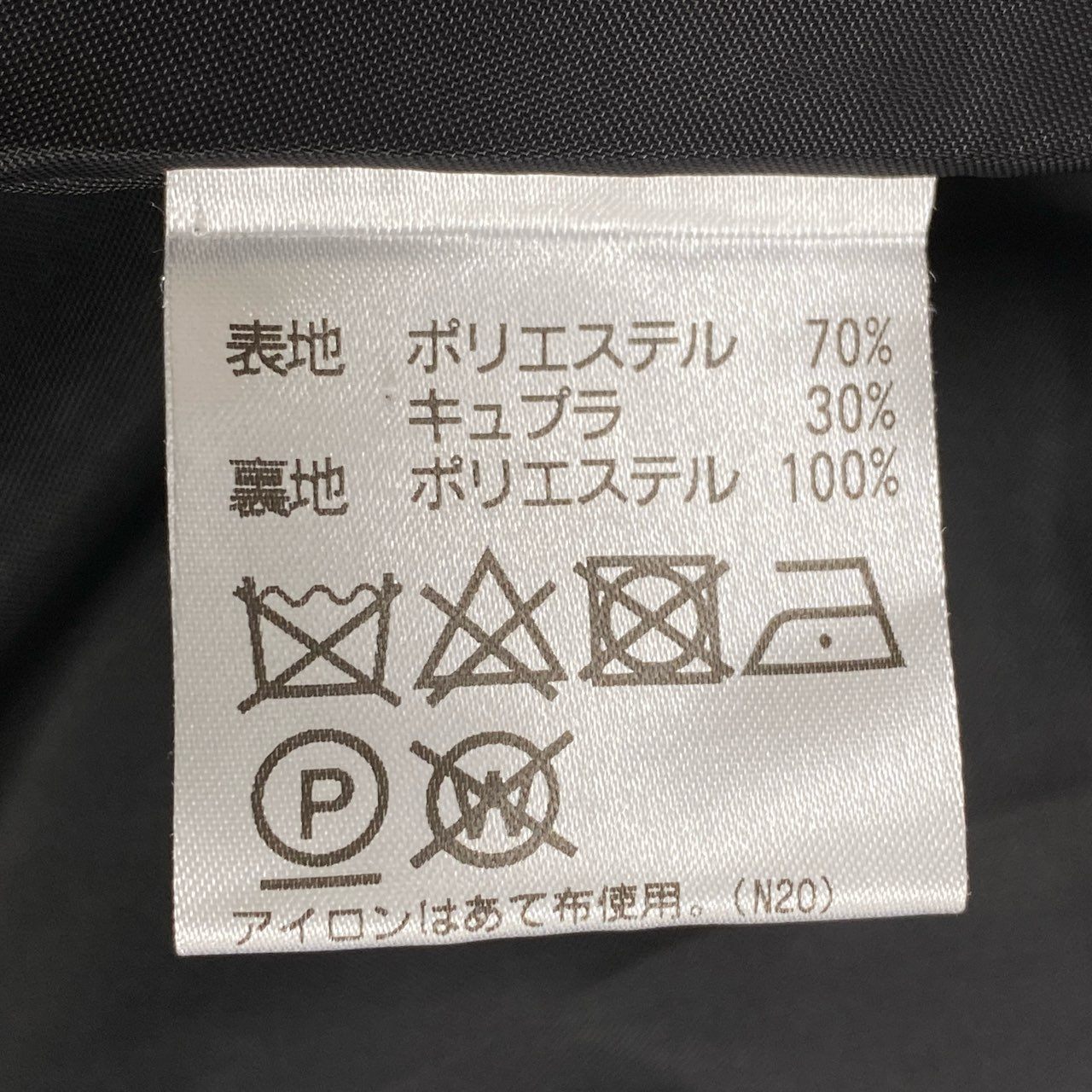 39L12 《美品》 TOKUKO 1er VOL トクコプルミエヴォル ロングコート 総柄コート Aライン ライナー付き 9 光沢カラー レディース 女性用u02t