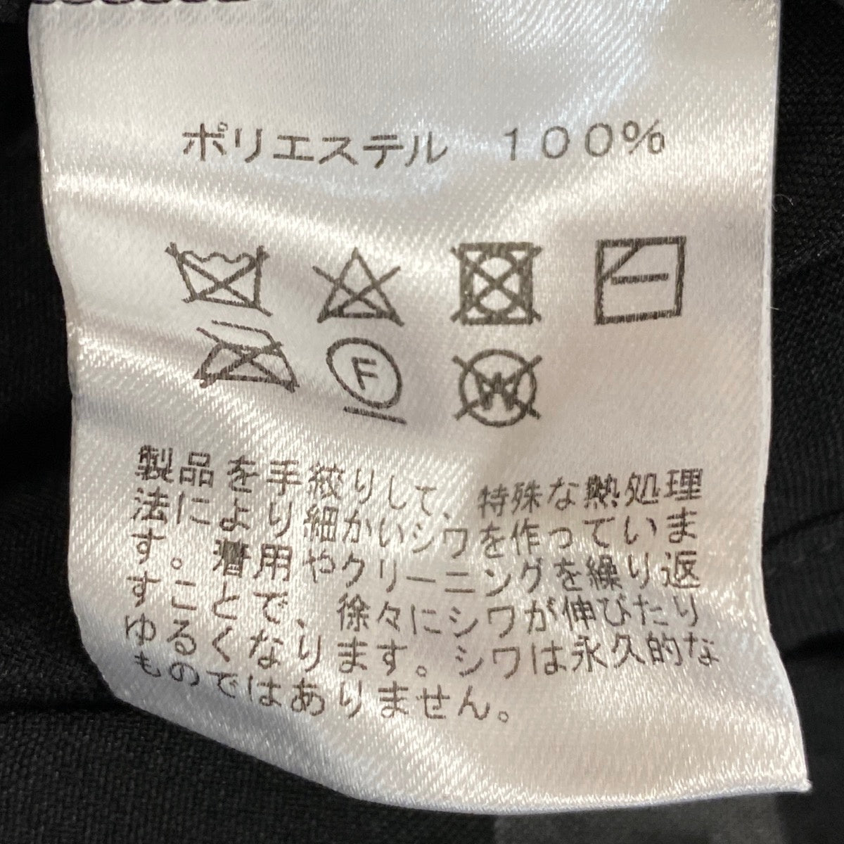 Ah10 Y's for living ワイズフォーリビング ノースリーブカットソートップス ワンピース セットアップ ドット柄 シワ加工 ブラック ポリエステル100％ レディース 女性用o07t
