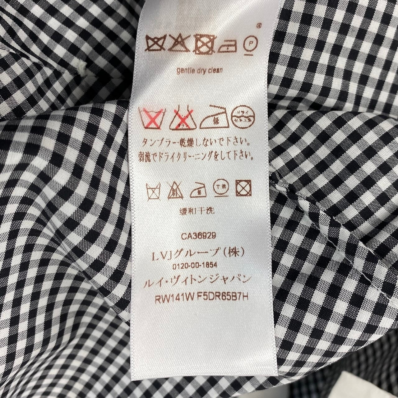 Ic31 《未使用品》 LOUIS VUITTON ルイヴィトン Aライン ギンガムチェックワンピース A line Check Dress サイズ36 ホワイト ブラック タグ付t18r