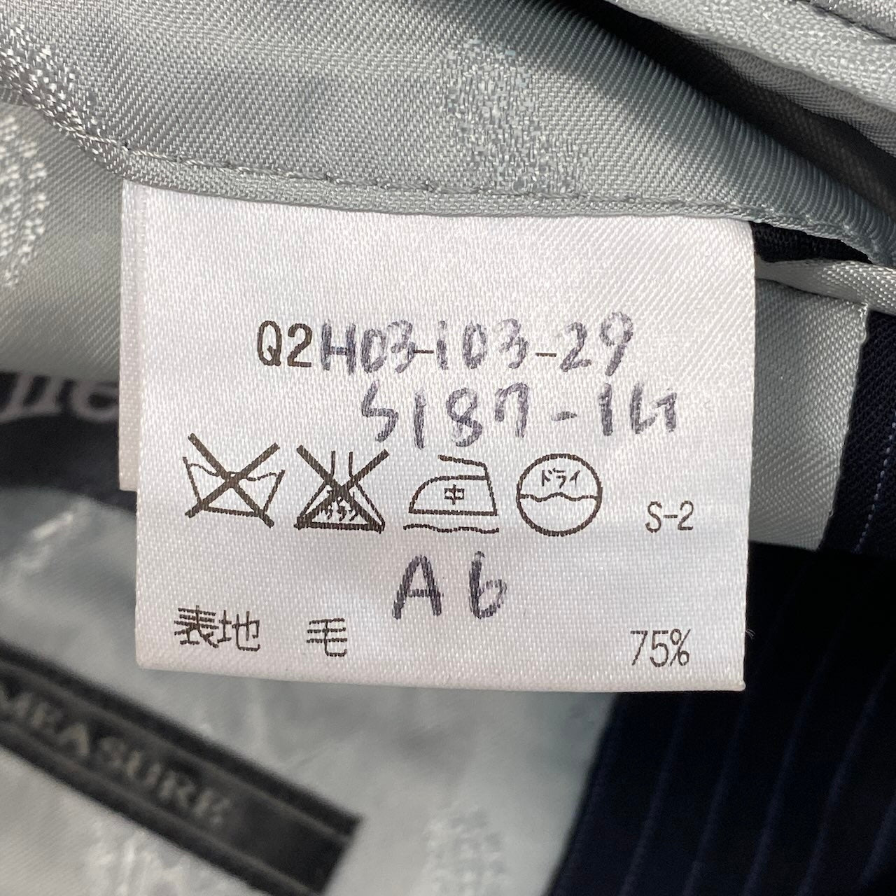 23e14 【美品】allegri アレグリ スーツセットアップ テーラードジャケット スラックス ストライプ 日本製 ネイビー メンズ 男性用u02t