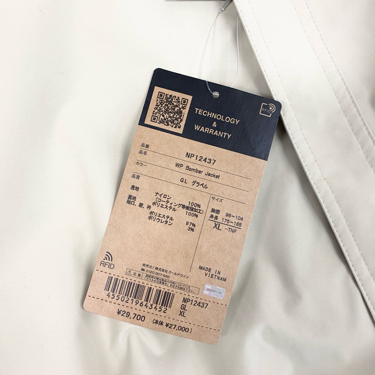 31b12【新品保管品】THE NORTH FACE ザノースフェイス WP Bomber Jacket  ウォータープルーフボンバージャケット NP12437 XLサイズ アイボリー ナイロン100％ メンズ 男性用u02t