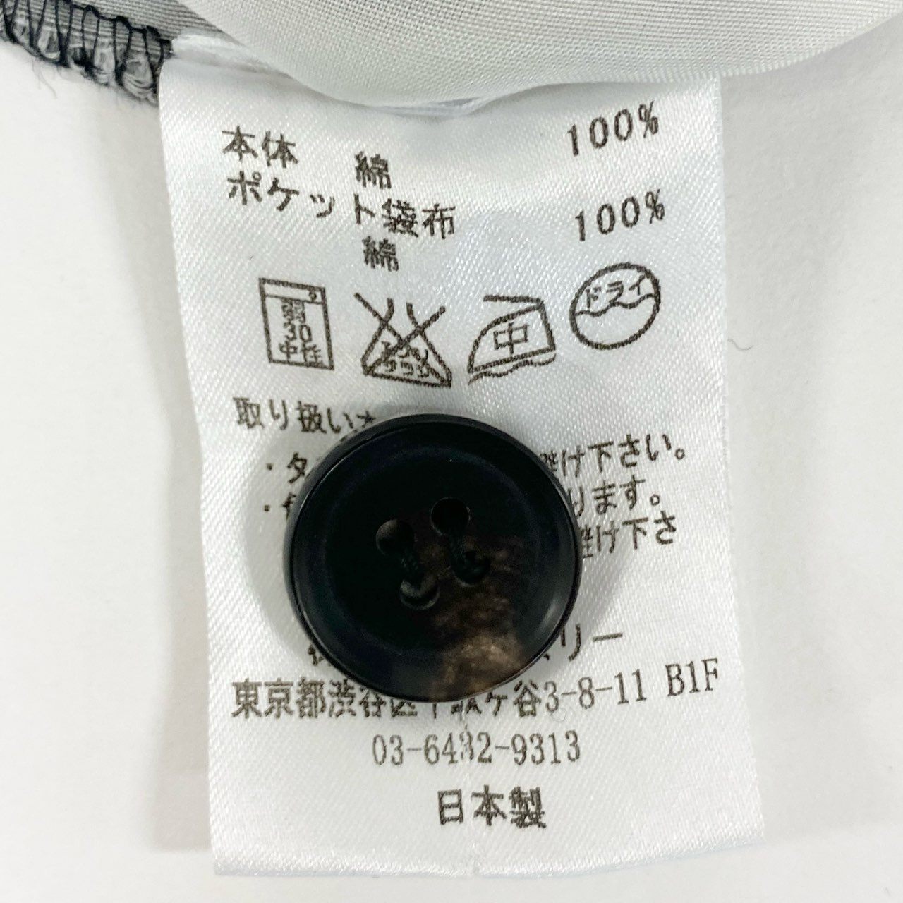 8j10 BED J.W. FORD ベッドフォード 変形スラックス  ボトムパンツ デザインポケット◎ 1サイズ ブラック メンズo07t