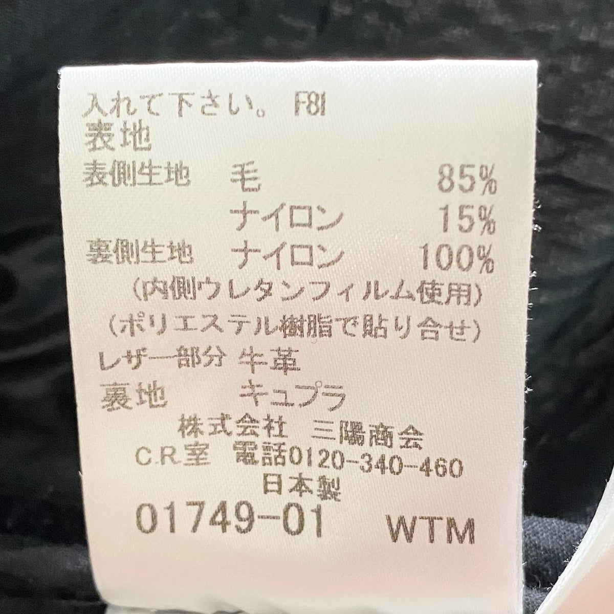 20j26 MACKINTONSH LONDON マッキントッシュ ウールメルトン ダッフルコート トグルボタン サイズ40 ネイビー レディースu02t