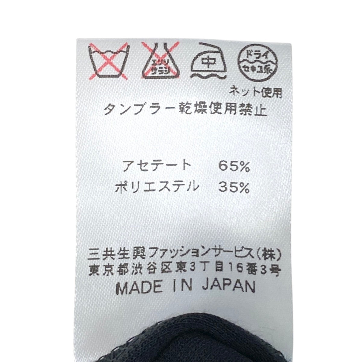 93h3 LEONARD レオナール 薄手ジャケット 花柄 長袖カーディガン カンカン素材 日本製 0191557 L ブラック レディース 女性用o07t