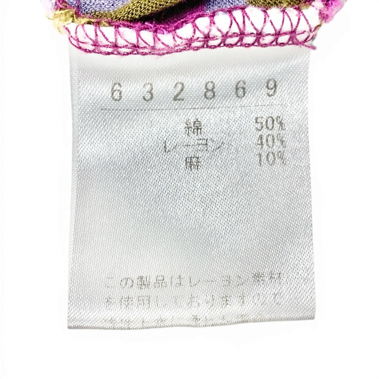 44b18 OLLEBOREBLA オレボレブラ 半袖Tシャツ チュニックワンピース ボーダー ビーズ装飾 ブタさん フラワモチーフ レディース マルチカラーo07t