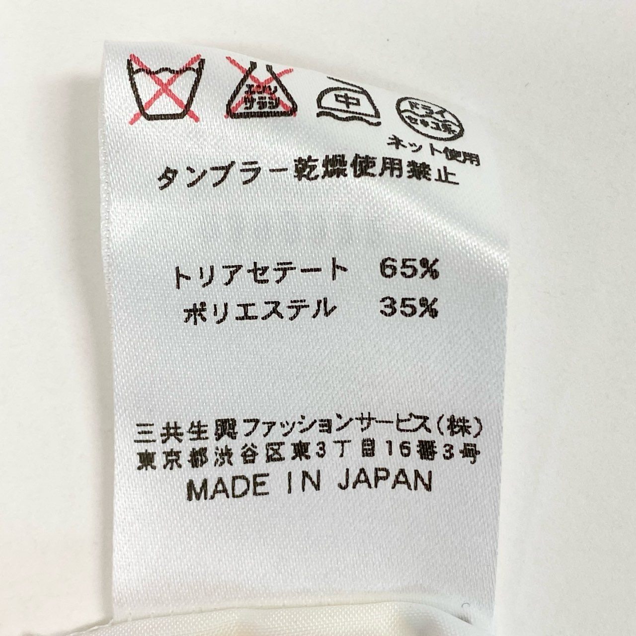 30b11 LEONARD レオナール 半袖Vネック花柄ワンピース カンカン素材 ストレッチ 0390322 40サイズ ホワイト レディース 女性用u02t