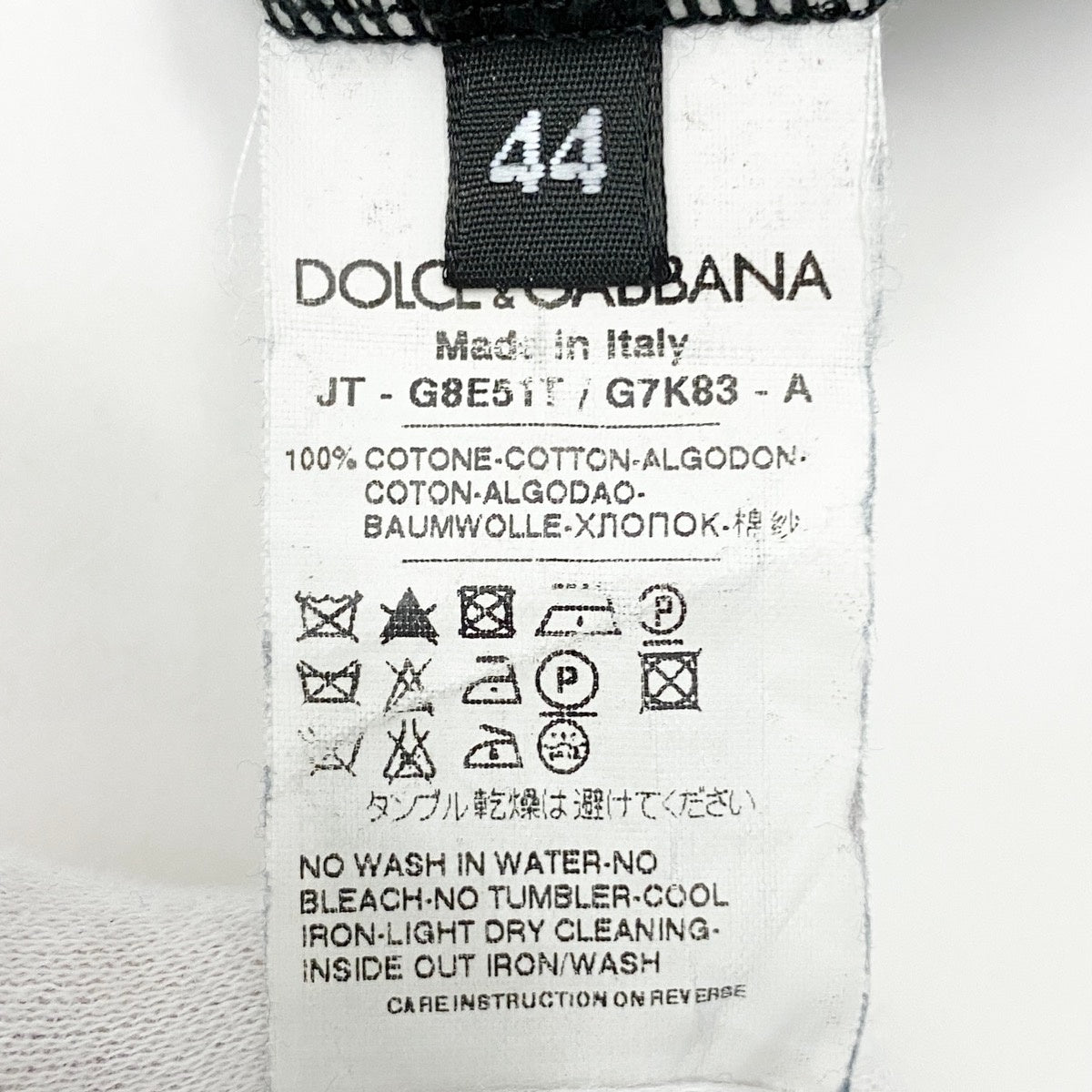 81e27 【美品】 DOLCE&GABBANA ドルチェアンドガッバーナ スウェット トレーナー クルーネック プルオーバー ロゴプレート サイズ44 ネイビー コットン100％ メンズ 紳士服u02t