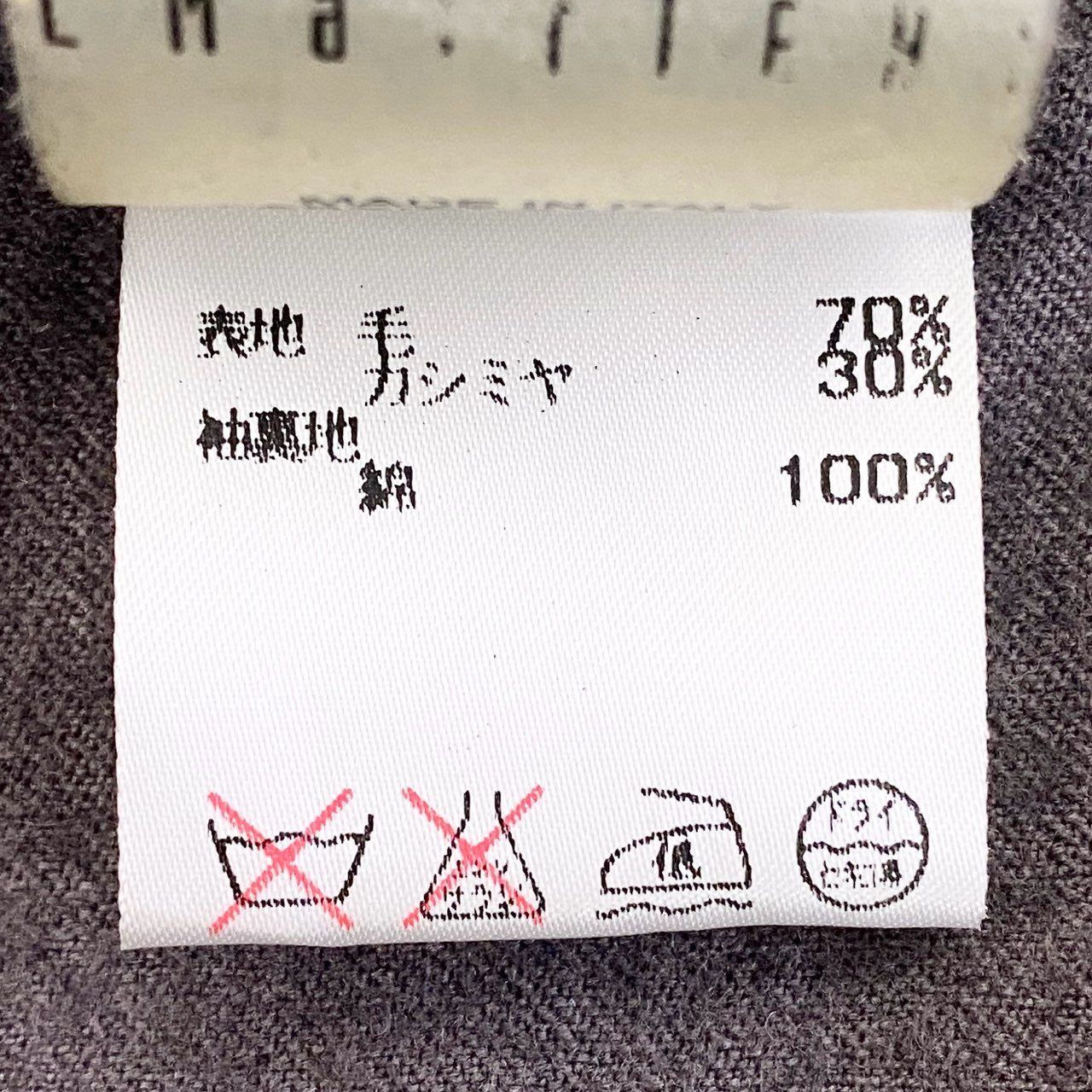82a29【美品】 LMaltlEAI エルエムアルティエリ 2000年 アーカイブ ウールジャケット ブルゾン カシミヤ混 アウター イタリア製 3サイズ グレー メンズ 男性用u02t