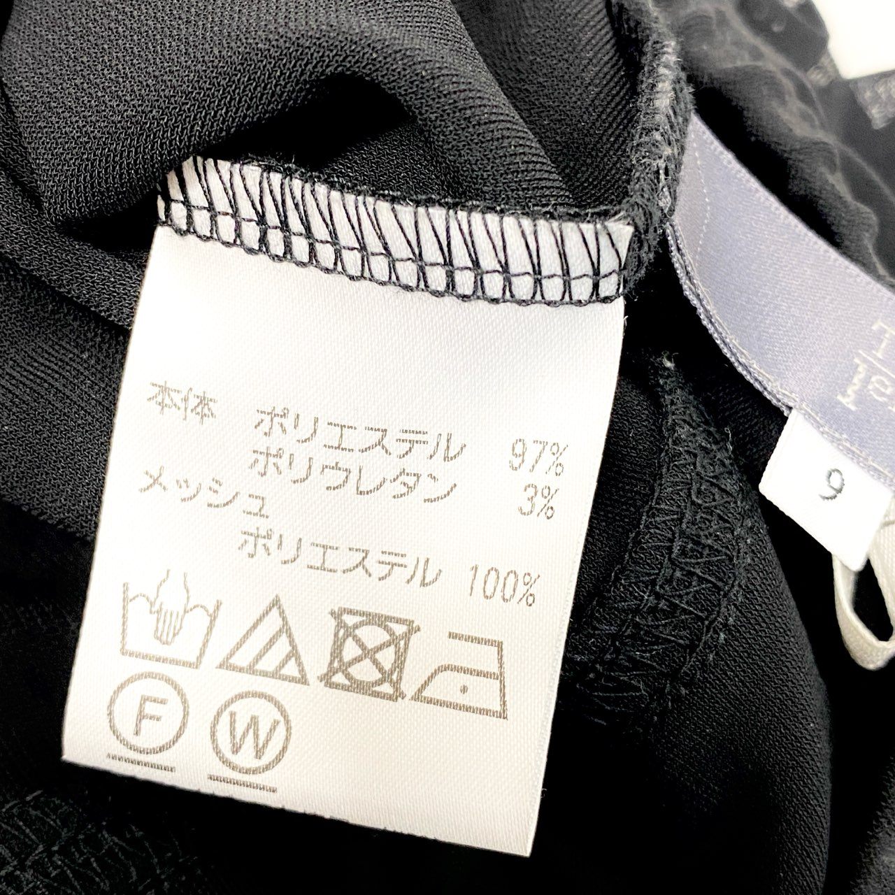 66c2 【美品】 TOKUKO 1er VOL トクコプルミエヴォル フリルスカート ティアードスカート ウエストゴム〇 ミモレ丈 レディース 女性服 日本製 サイズ9 ブラックu02t