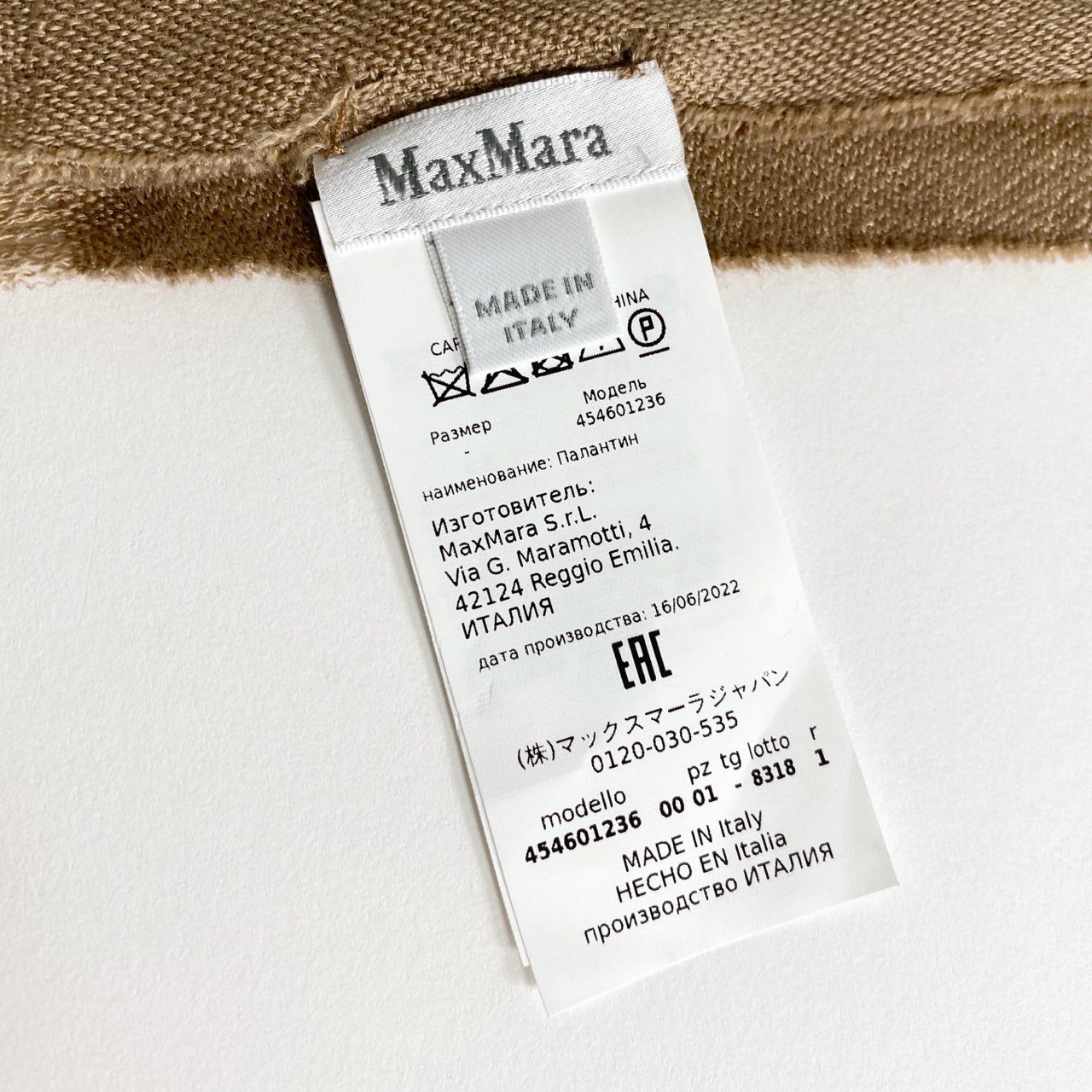 d12-1 《美品》 イタリア製 定価￥95,700 Max Mara マックスマーラ カシミヤ混 大判マフラー ショール ストール ベージュ  シルク混 レディース