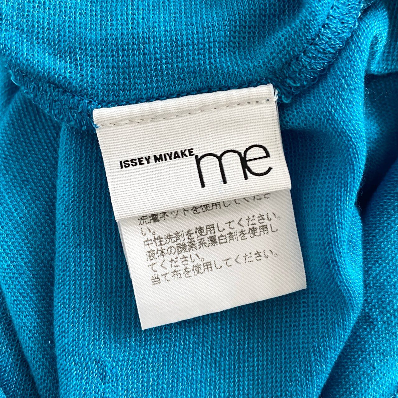 71e14 ISSEY MIYAKE me イッセイミヤケ ミー ニット セーターハイゲージ ブルー フリーサイズ レディース 日本製