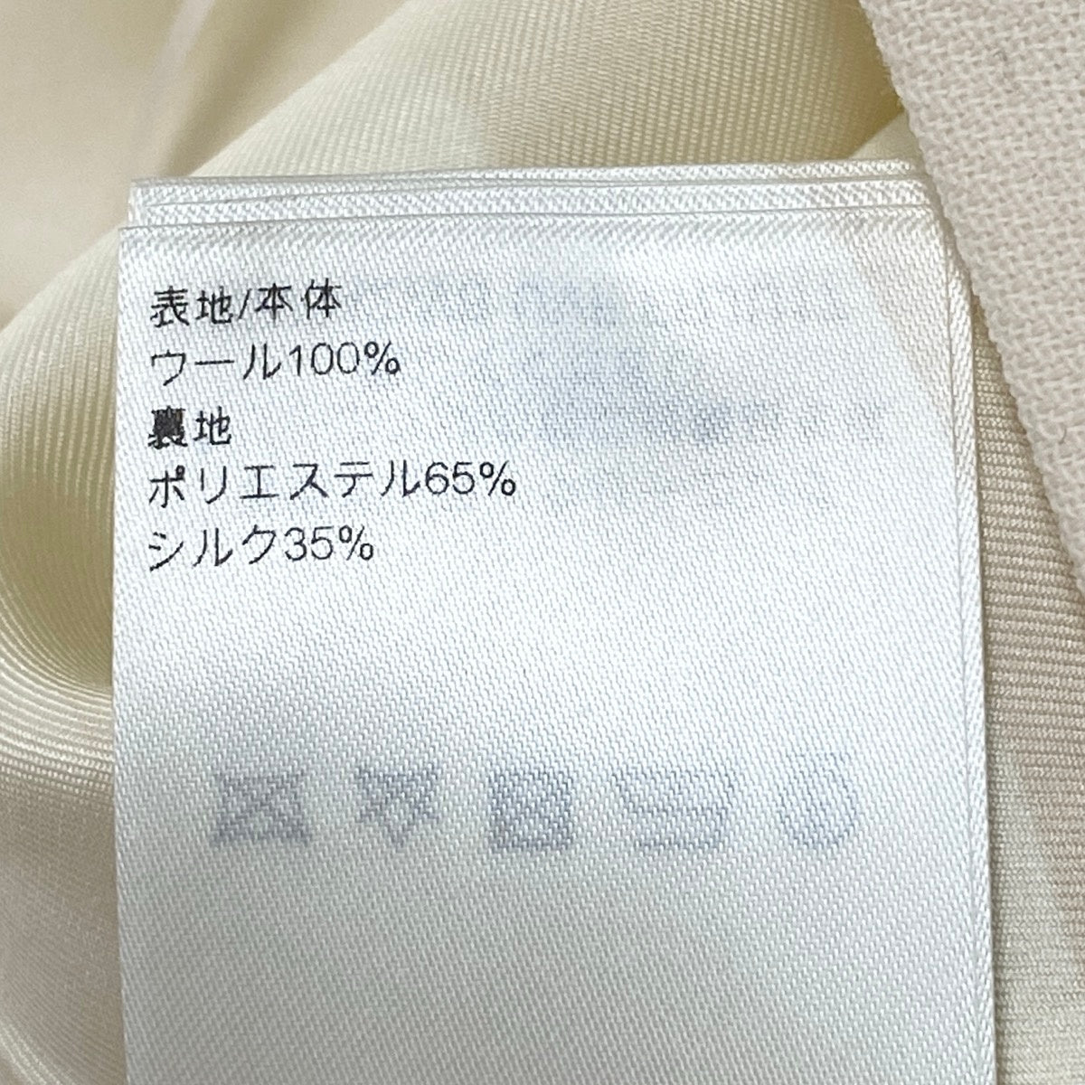Ej13 【未使用タグ付】 LOUIS VUITTON ルイヴィトン 2024年 ウール ミニスカート RW242WB サイズ40 ホワイト レディースu02t