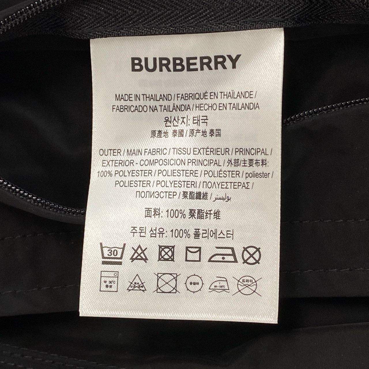 32a5 BURBERRY バーバリー ホースフェリー シェイプメモリータフタ フーデッドジャケット 8029328 XL ブラック ジップアップ 春