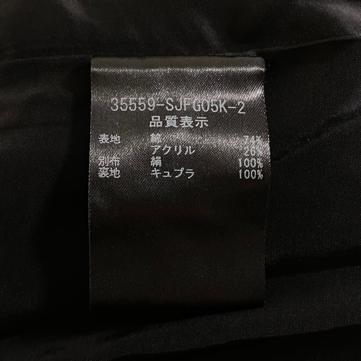 20j23 【美品】FOXEY フォクシー スカートセットアップ ノーカラーツイードジャケット スカート 38サイズ ネイビー レディース 女性用u02t