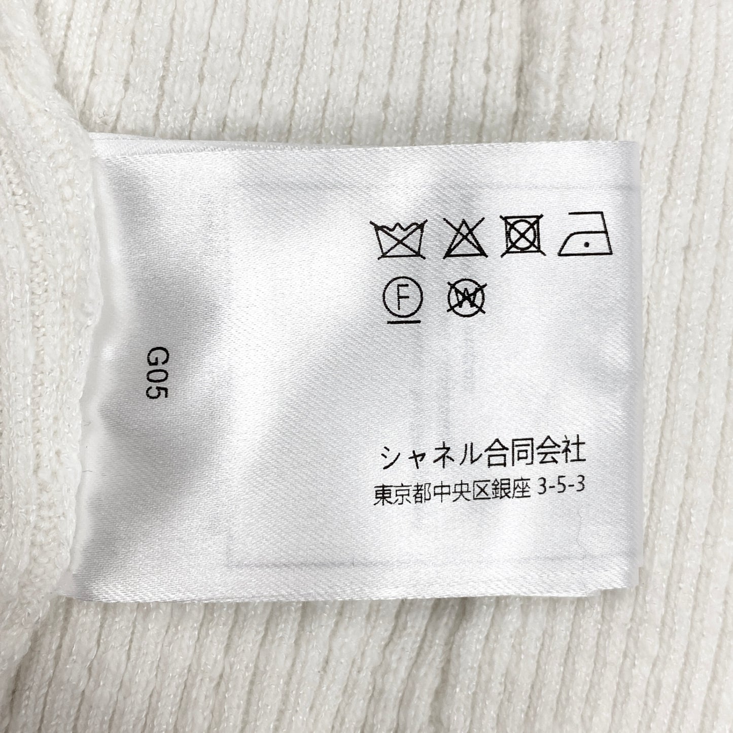 35L19《美品》 CHANEL シャネル ココビーチ カーディガン トップス ココマークボタン LOOK6 P78600K11464 サイズ36 ホワイト レディース 女性用k02i