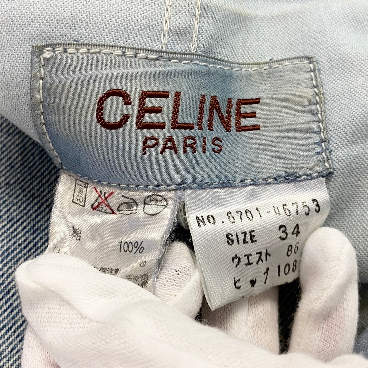 78f2 CELINE セリーヌ デニムパンツ トリンオフ 金ボタン バックロゴ 6701-46753 サイズ34 インディゴブルー コットン100％ メンズ 紳士服o07t