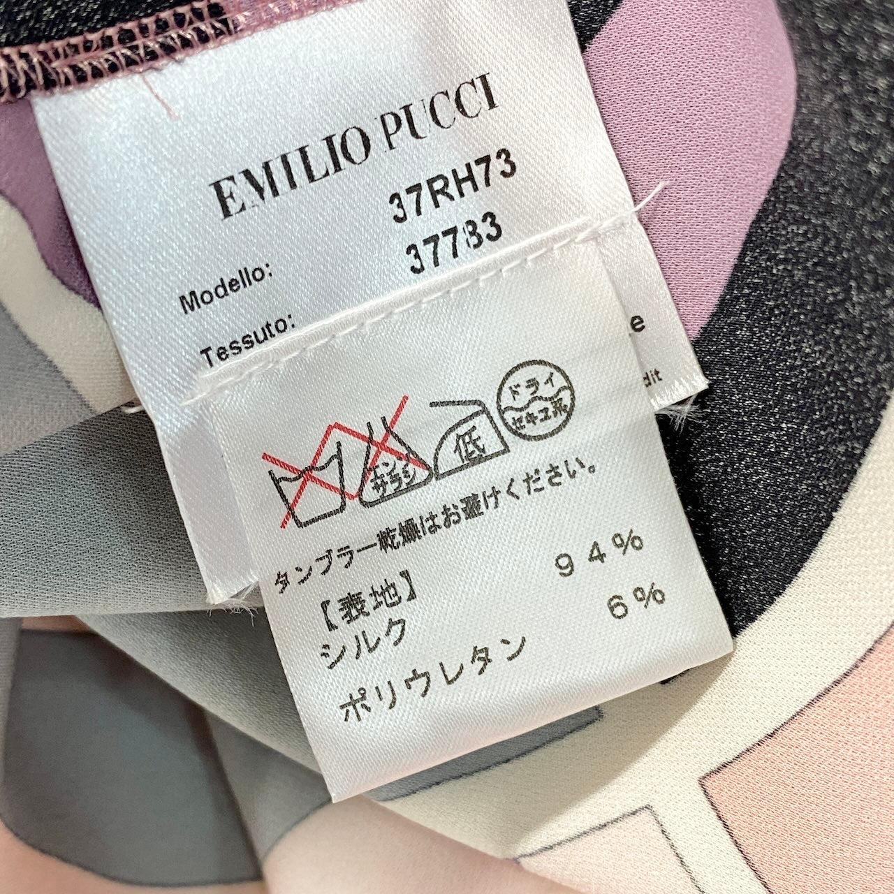 34e16 EMILIO PUCCI エミリオプッチ シルクチュニックワンピース  ブロックプリント 五分袖 イタリア製 38サイズ ピンク系 レディース 女性用u02t