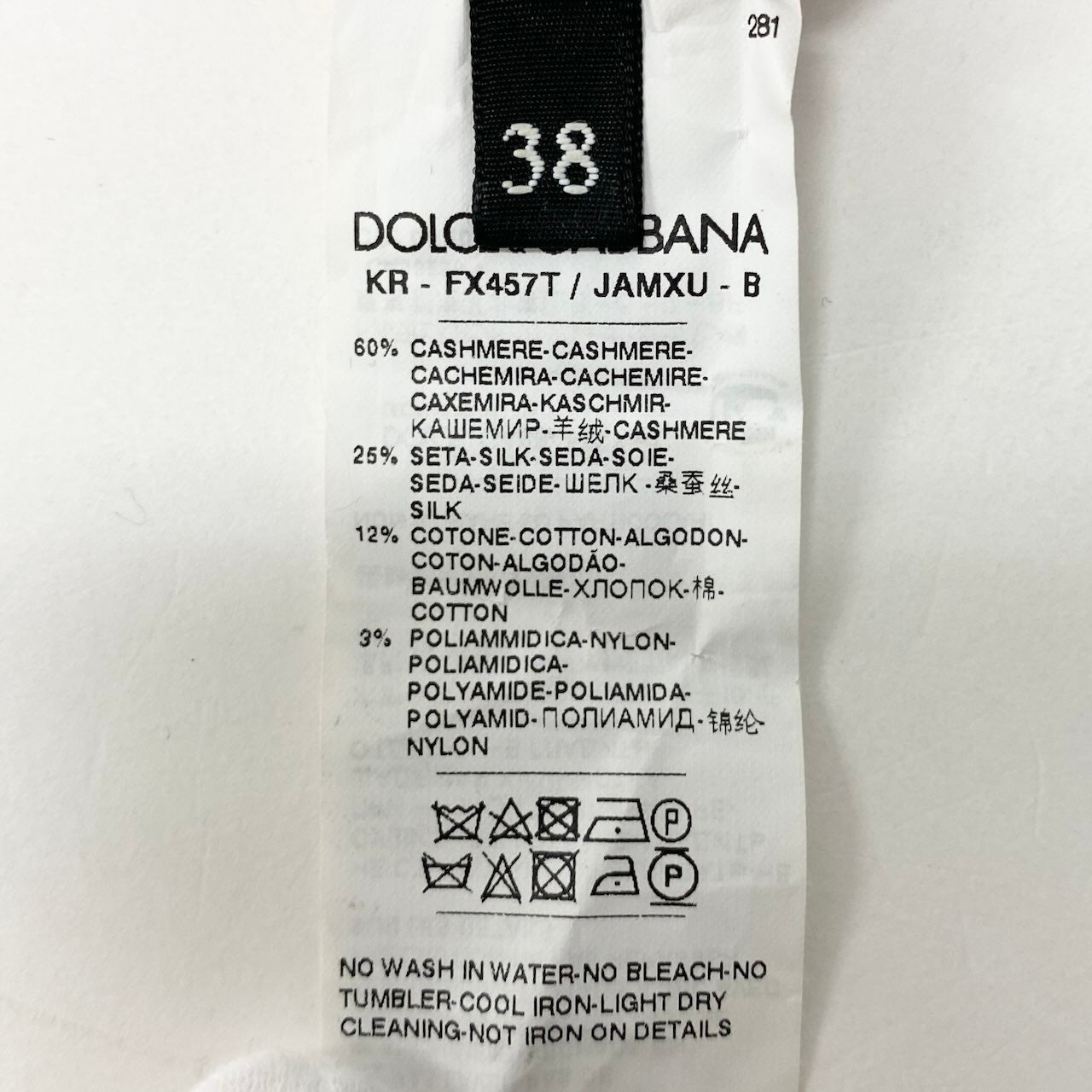 60e1 DOLCE&GABBANA ドルチェアンドガッバーナ ノースリーブ ニットプルオーバー 花柄レース ニットベスト 薄手 サイズ38 ピンク レディース 女性服u02t