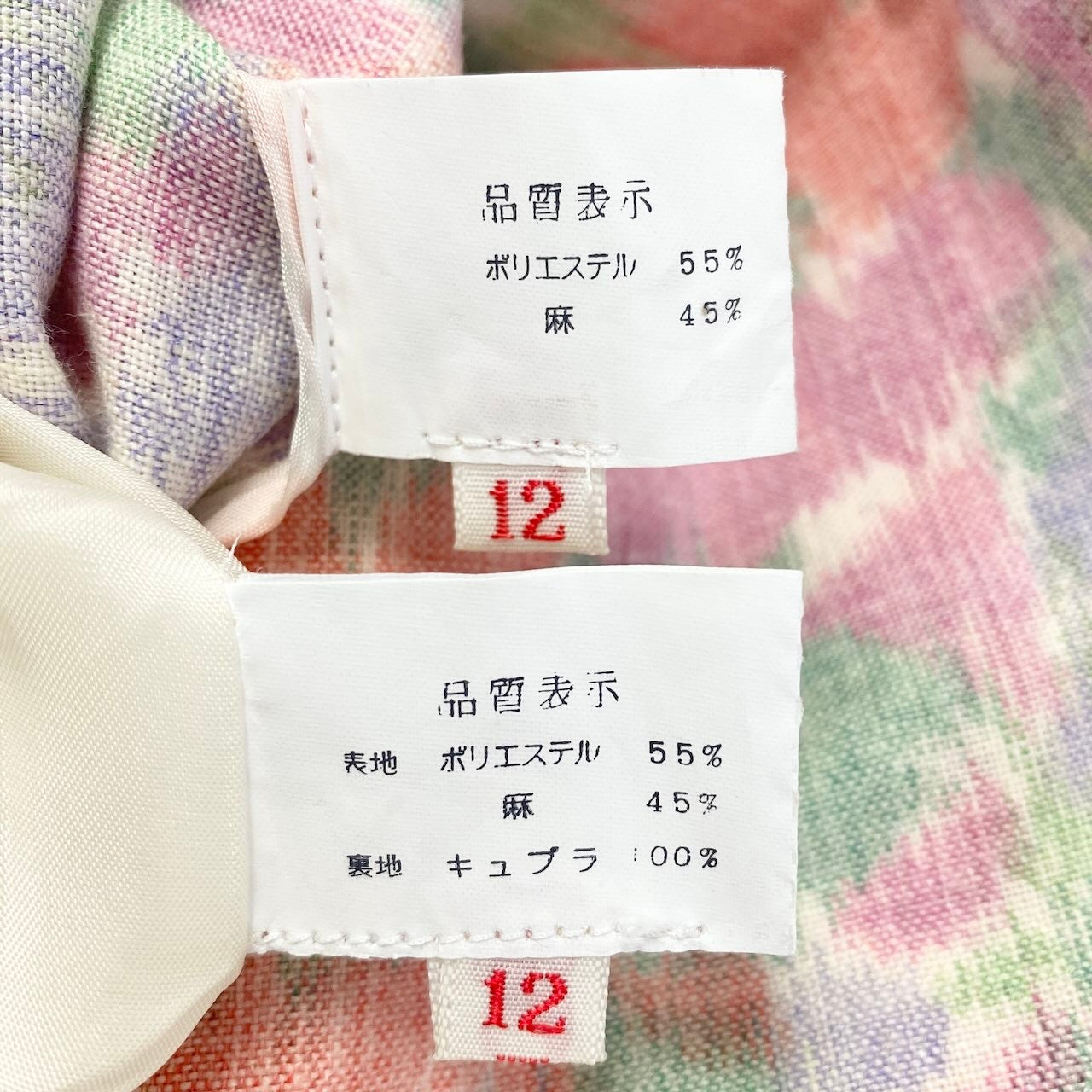 17c16 GIVENCHY ジバンシー スカートセットアップ 半袖ジャケット タイトスカート 花柄 12サイズ マルチカラー レディース 女性用u02t