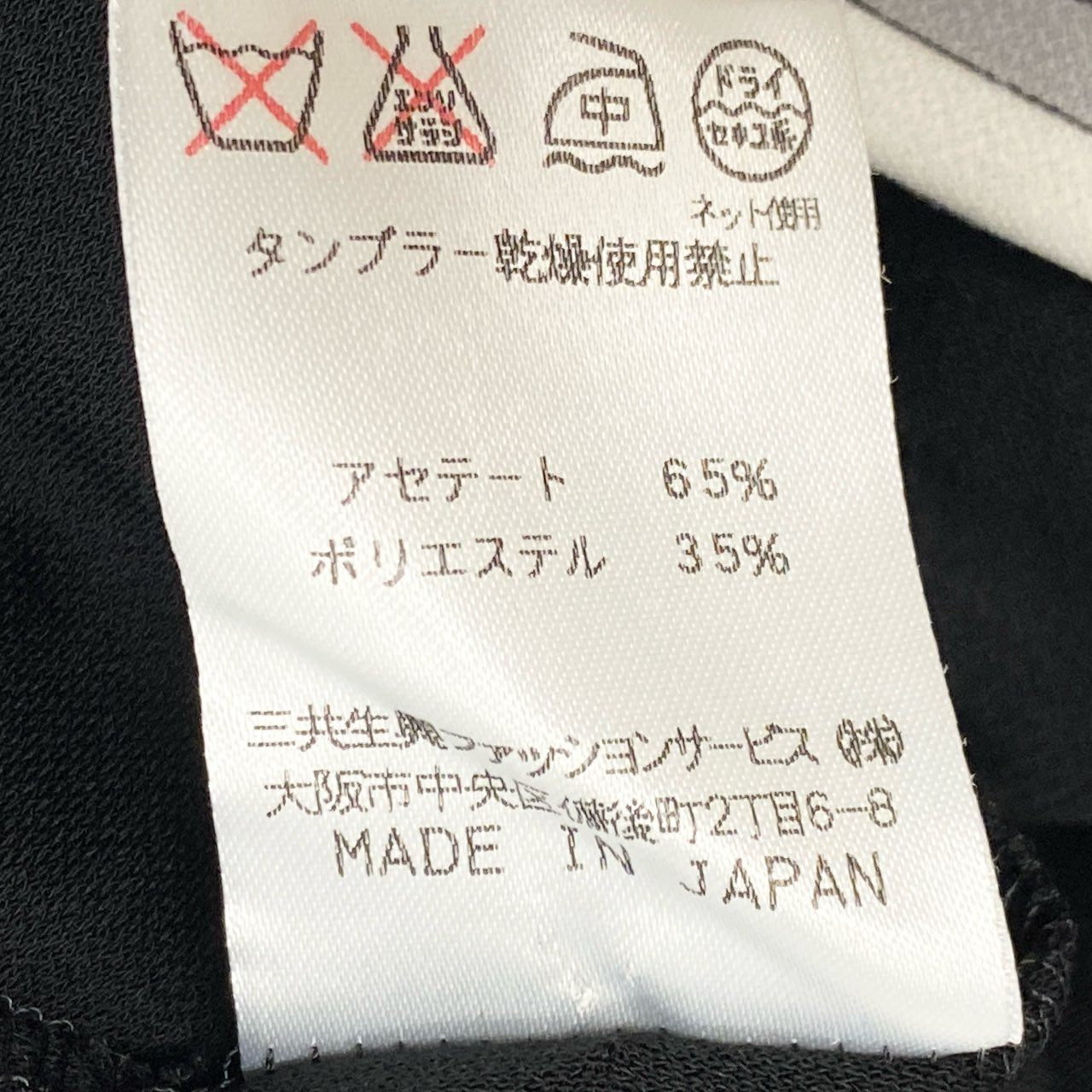 2k19 LEONARD レオナール カーディガン カンカン素材 羽織り トップス ストレッチ 0199560 Mサイズ ブラック レディースu02t