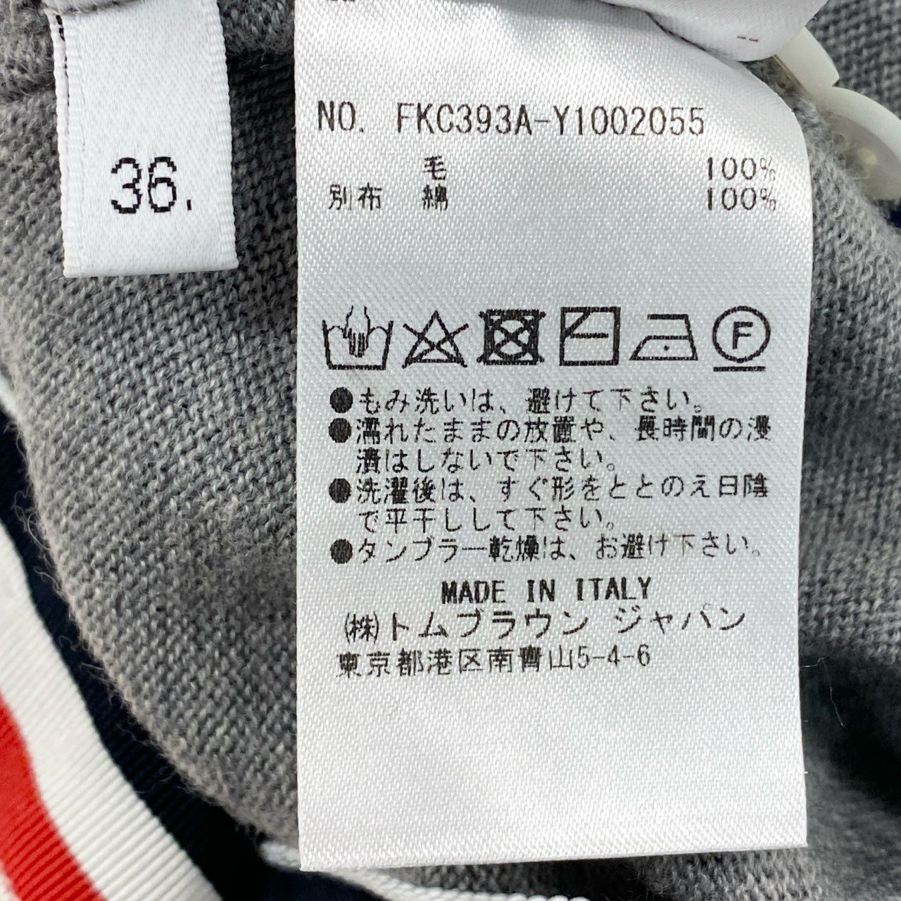Ec3 THOM BROWNE トムブラウン トリコロール ニットカーディガン 襟付き ドッキングデザイン FKC393A 36 グレー ウール コットン レディースk02i