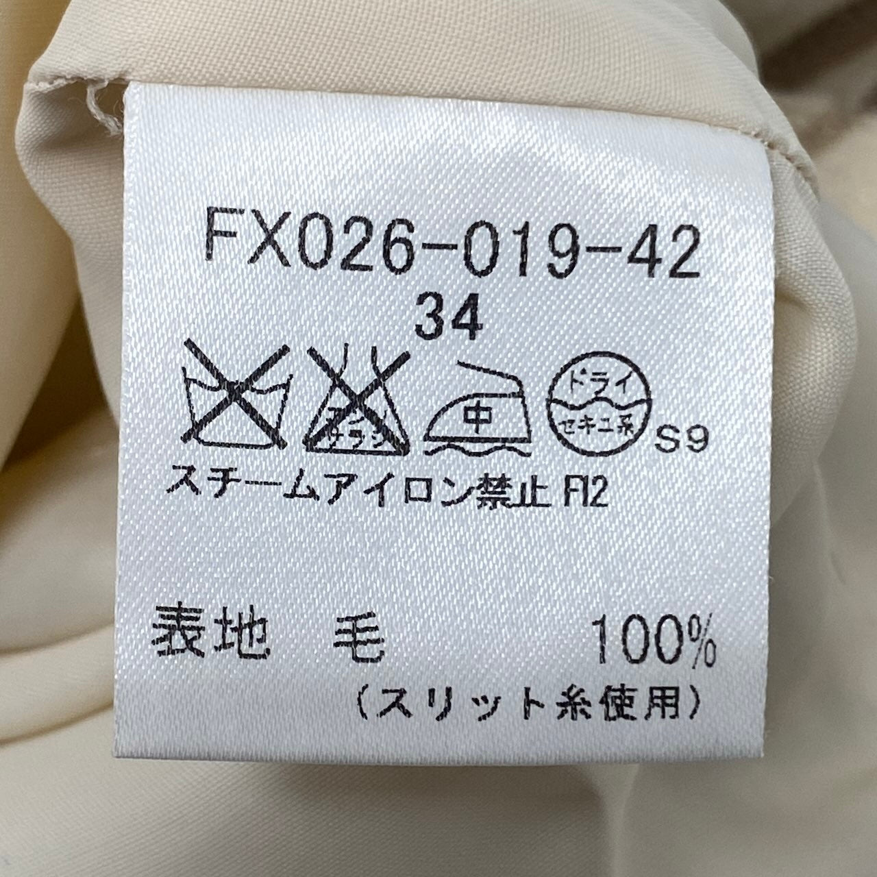 Ig6 BURBERRY LONDON バーバリー ラメ混 タックスカート チェック柄 サイズ34 ベージュ アイボリー ウール レディースo07t