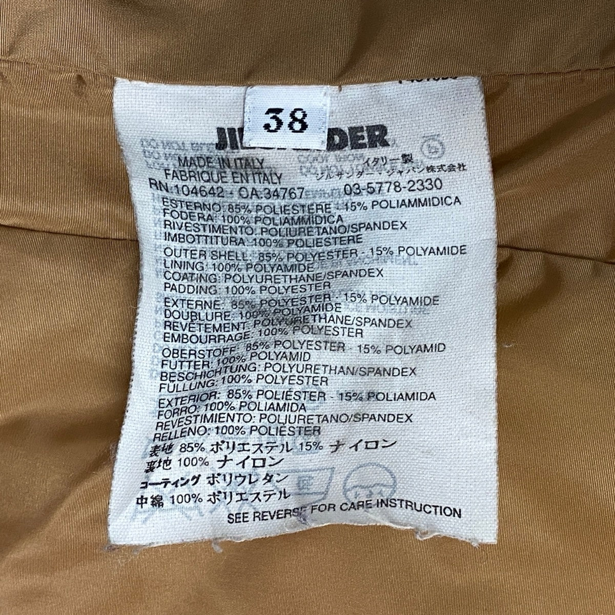 j26 【美品】JILSANDER パファーコート ダブルブレスト 中綿コート 38サイズ ベージュ ポリエステル100％ レディース 女性用k02i