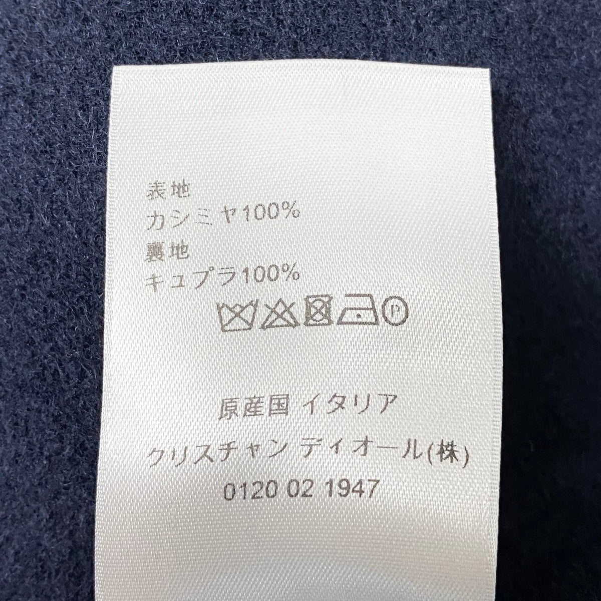 21j15 【極美品】 DIOR HOMME ディオールオム カシミヤジャケット テーラードジャケット シングル 2B サイズ46 ネイビー カシミヤ100％ メンズu02t