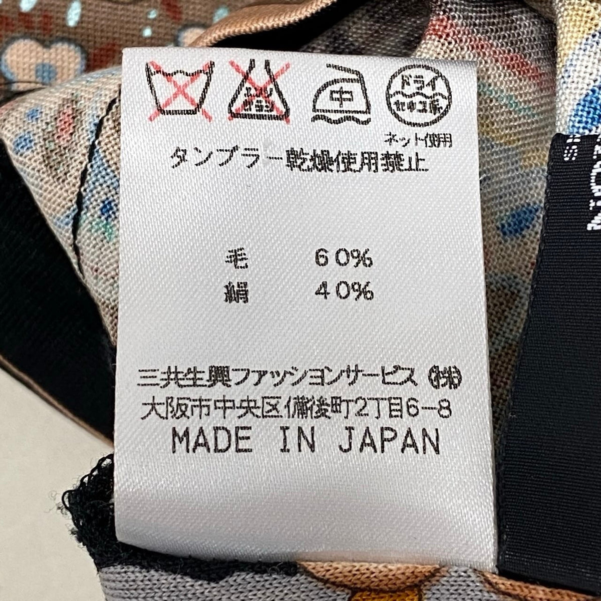 10i28 LEONARD レオナール ロングスリーブハイネックカットソー 花柄 レオパードプリント Lサイズ マルチカラー レディース 女性用u02t