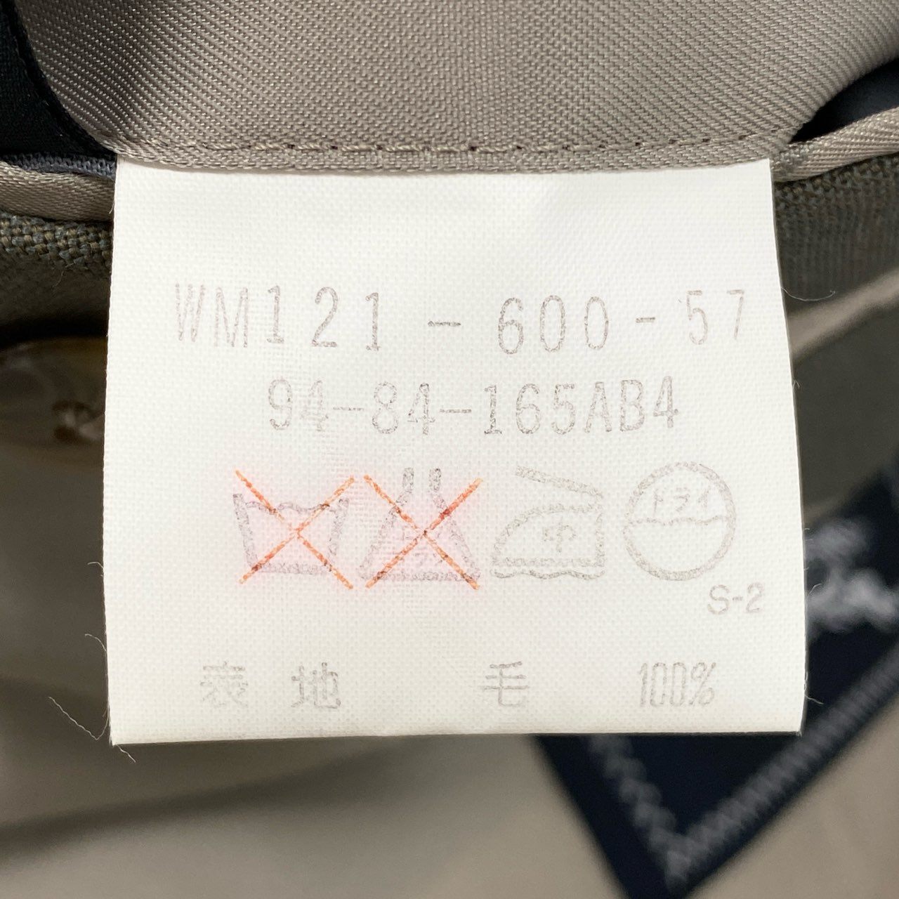 48L23 Burberry's バーバリーズ スーツセットアップ テーラードジャケット ダブルプレスト スラックス 165AB4サイズ カーキ ウール100％ メンズo07t