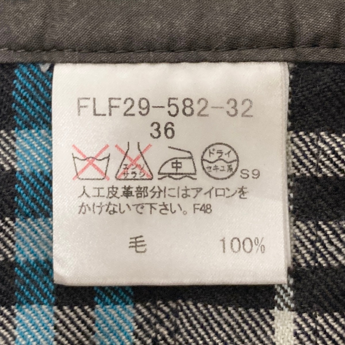 Ig9 BURBERRY LONDON BLUE LABEL バーバリーロンドン ブルーレーベル ラップスカート ミニスカート チェック柄 サイズ36 マルチカラー ウール100％ レディースo07t