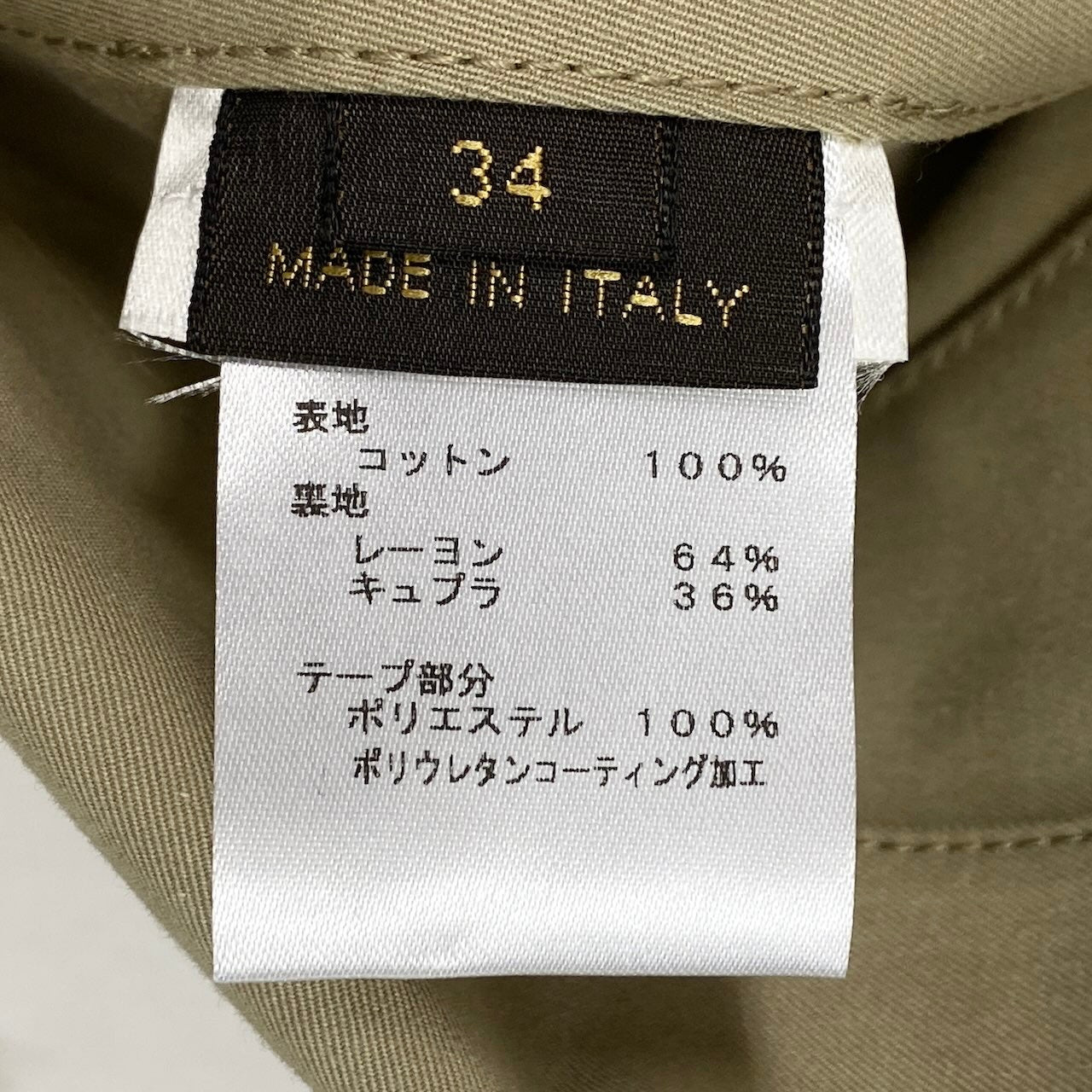 Ic31 《未使用品》 LOUIS VUITTON ルイヴィトン 裏地モノグラム トレンチコート Monogram Lining Trench Coat サイズ34 ベージュ タグ付t18r