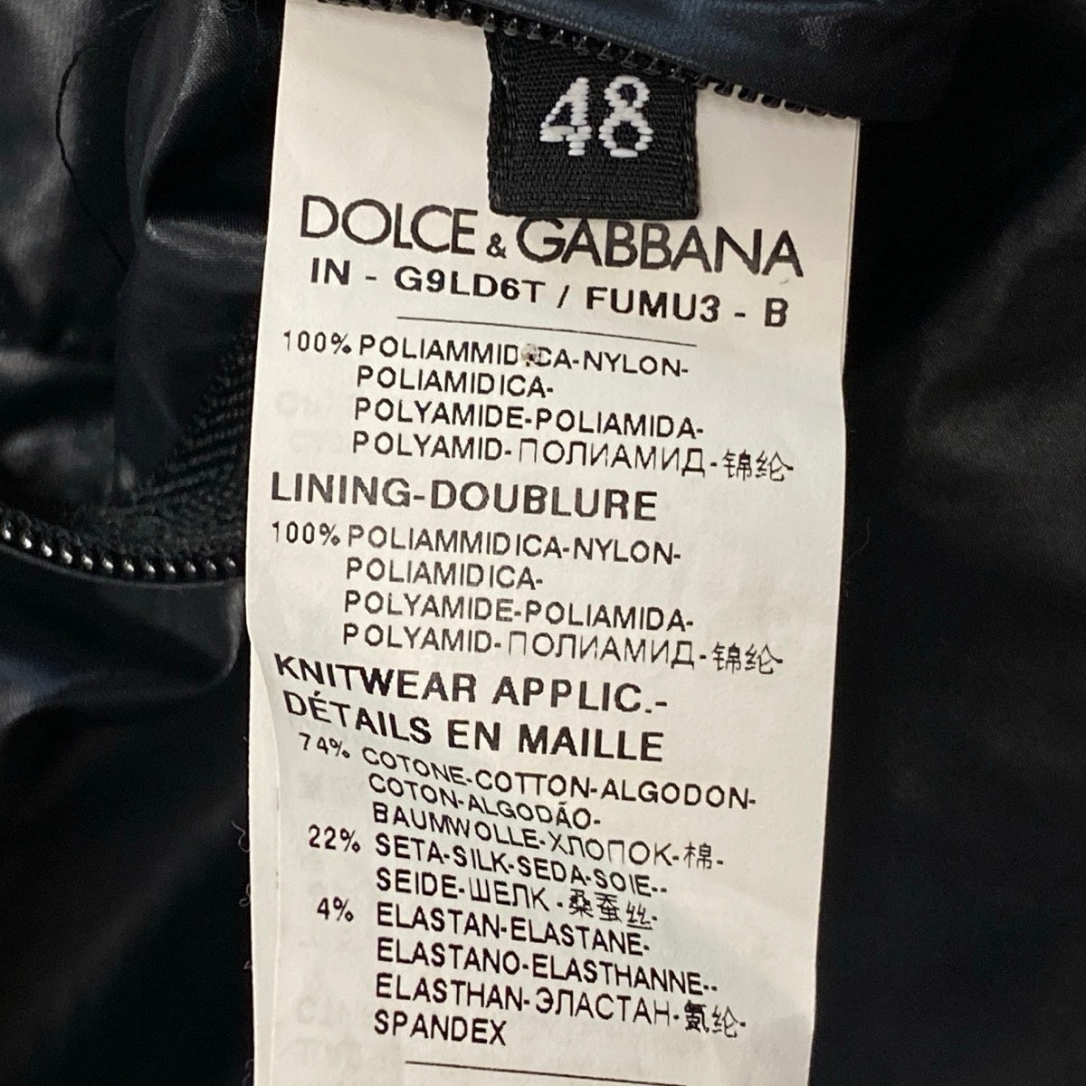 Mg19 【美品】 DOLCE&GABBANA ドルチェアンドガッバーナ ナイロンジャケット  ブルゾン サイズ48 ネイビー メンズ 紳士服t18r