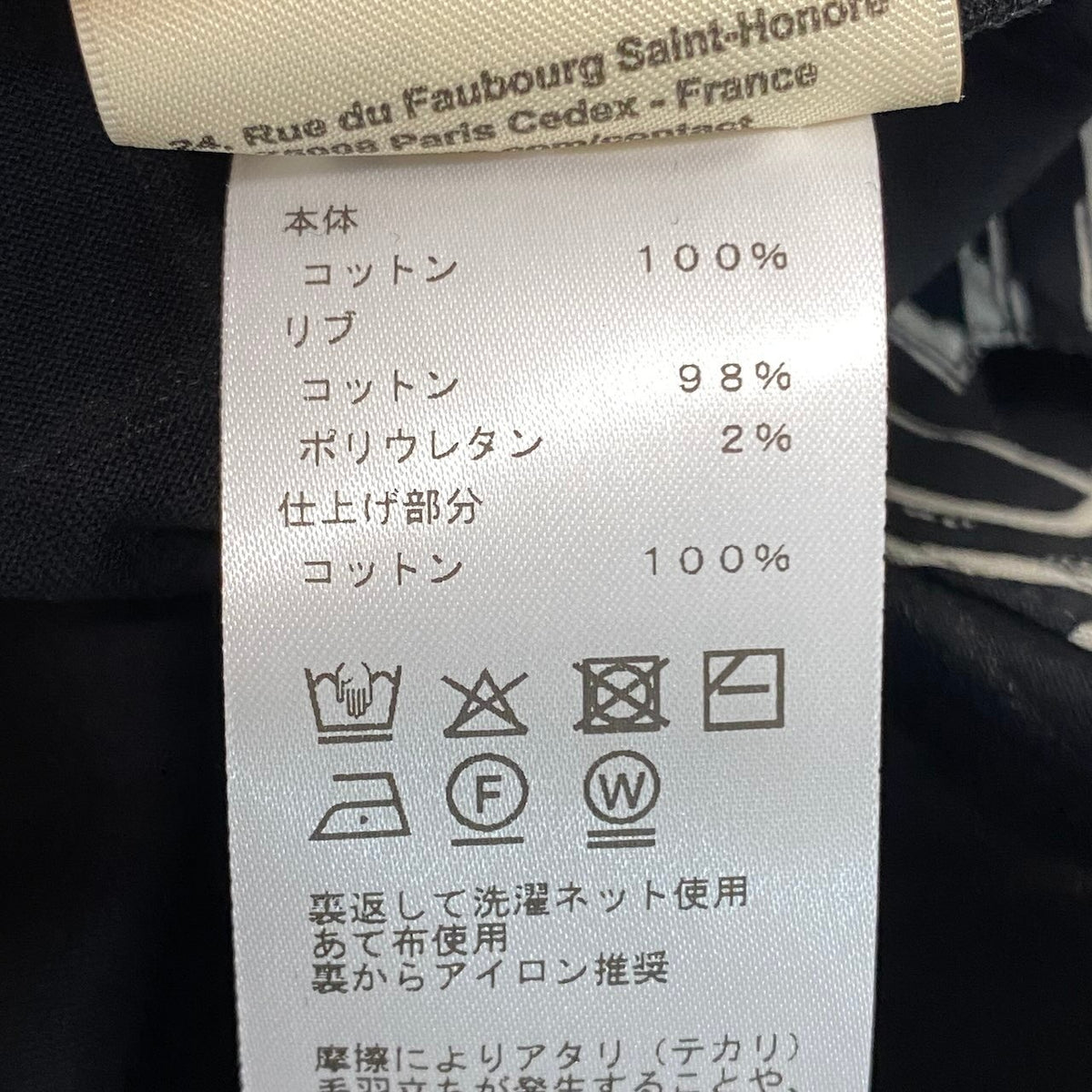 j29 【新品保管品】HERMES 2026年 マキシTシャツ マイヨンエケストル トップス 6H4625DG 34サイズ ブラック コットン100％ メンズ 男性用k02i