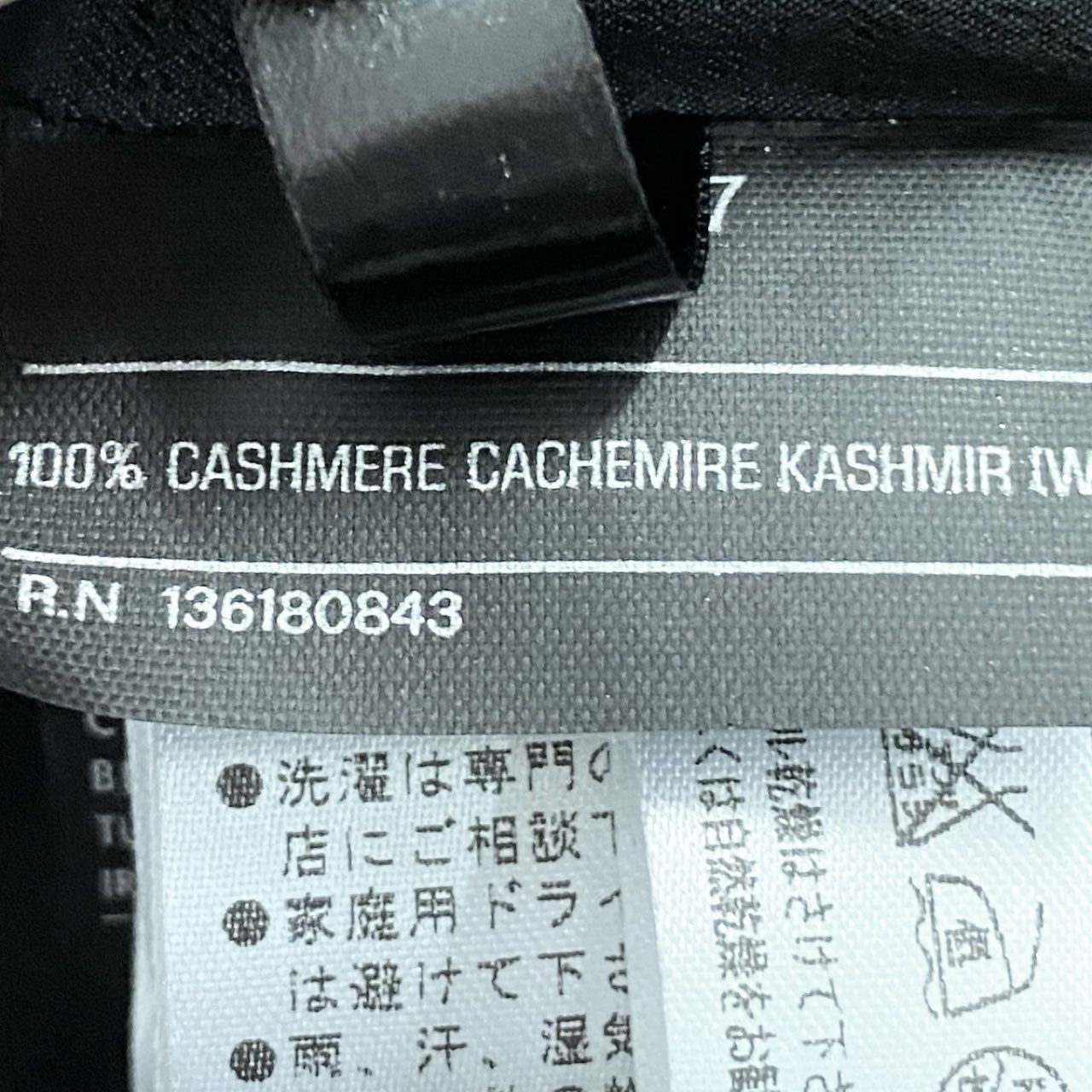 24k28《美品》 Salvatore Ferragamo サルヴァトーレフェラガモ チェスターコート ロングコート レザーベルト 38 ブラック カシミヤ100 レディース イタリア製u02t