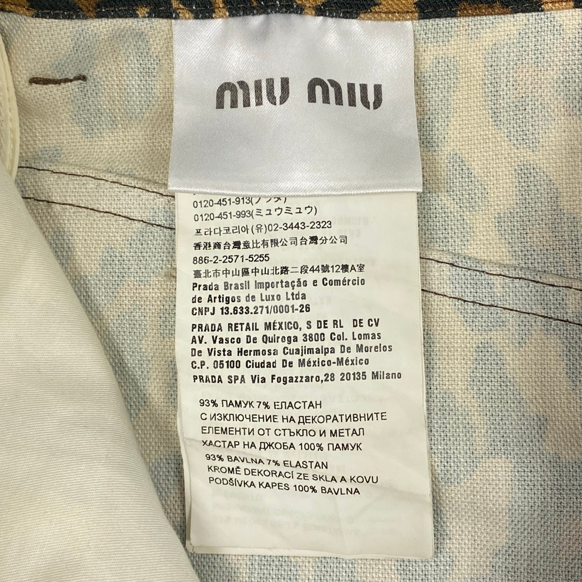 Ai3 【美品】 miu miu ミュウミュウ レオパード柄 ミニスカート キャットビジュー サイズ36 ブラウン系 レディースk02i
