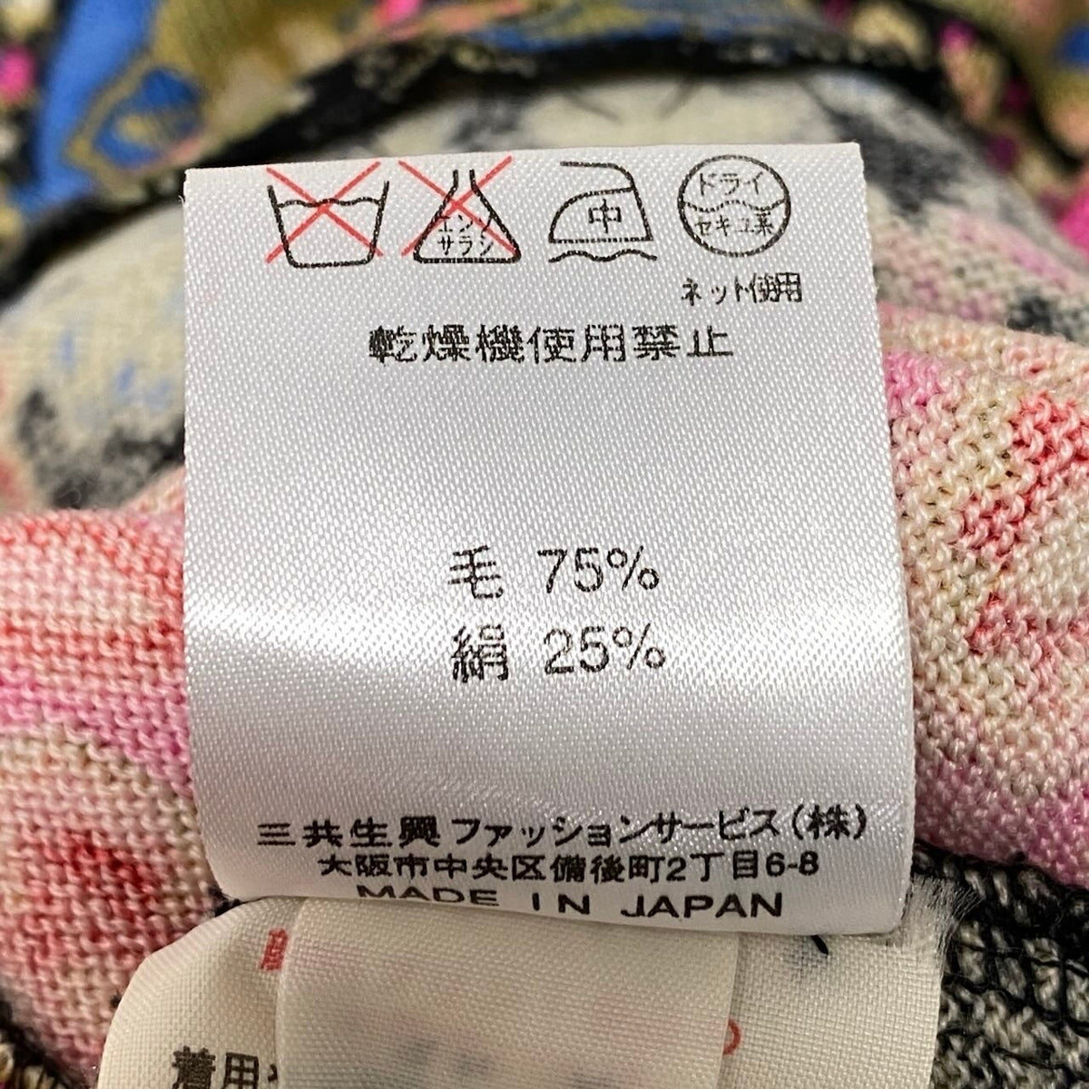 10i28 LEONARD レオナール ロングスリーブニット 花柄 総柄 日本製 LLサイズ マルチカラー レディース 女性用u02t