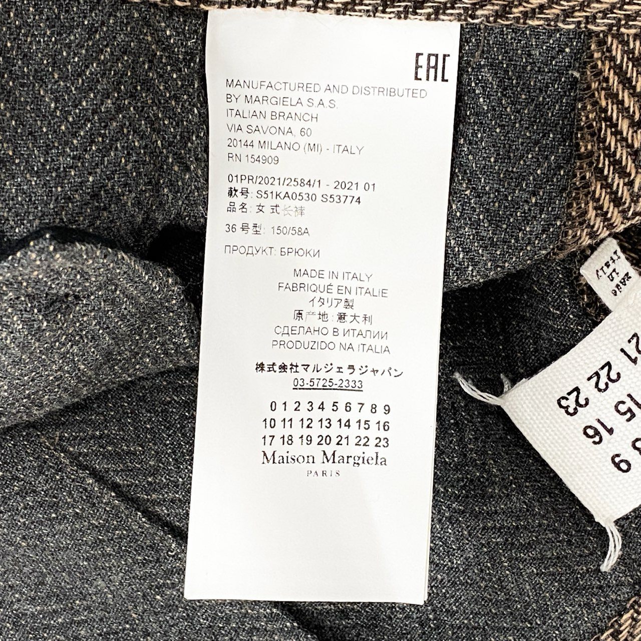 11f12 《美品》 Maison Margiela メゾン マルジェラ テーパードパンツ スラックス ボトムス 4ライン  S51KA0530 サイズ36 ブラウン ヘリンボーン レディース