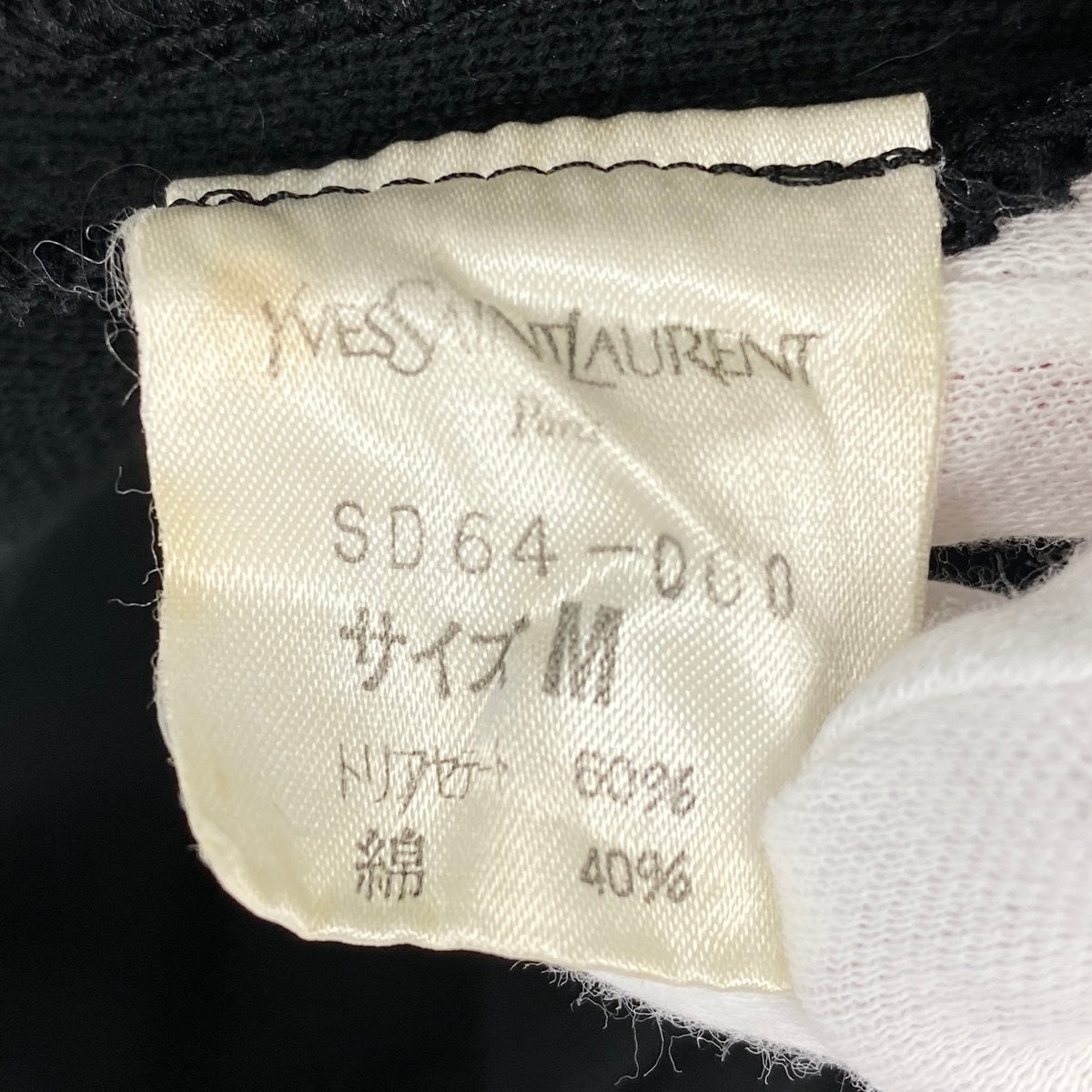 Ee25 YVES SAINT LAURENT イヴサンローラン YSL カーディガン ノーカラー ニットジャケット 金ボタン サイズM ブラック レディース 女性服o07t