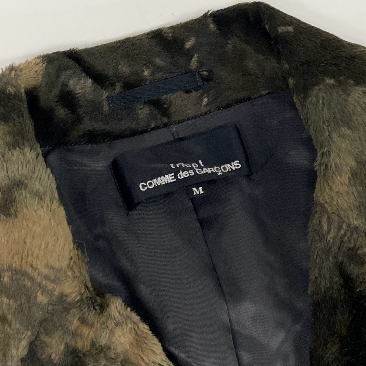 Af29 tricot COMME des GARCONS トリコ コムデギャルソン 00s パイルカモ チェスターコート Camo Print Terry Chester Coat M カーキ 迷彩t18r