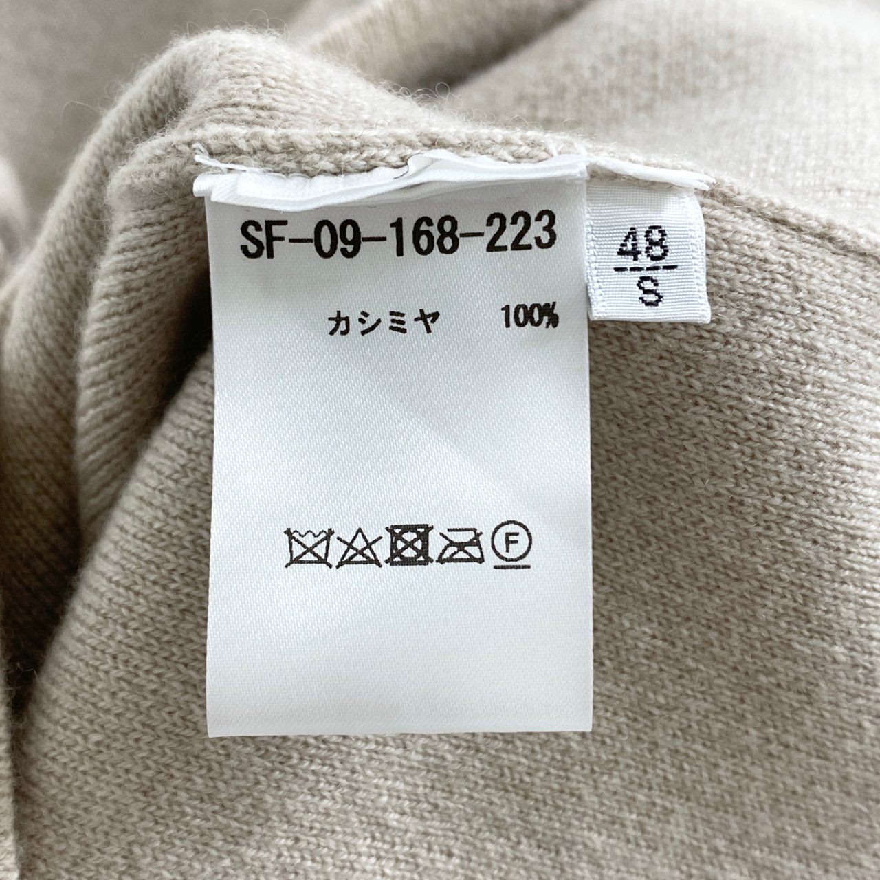 83h27 《未使用保管品》 イタリア製 Settefili Cashmere セッテフィーリカシミア クルーネック ニット セーター カシミア サイズ48 アイボリー カシミヤ100％ メンズ