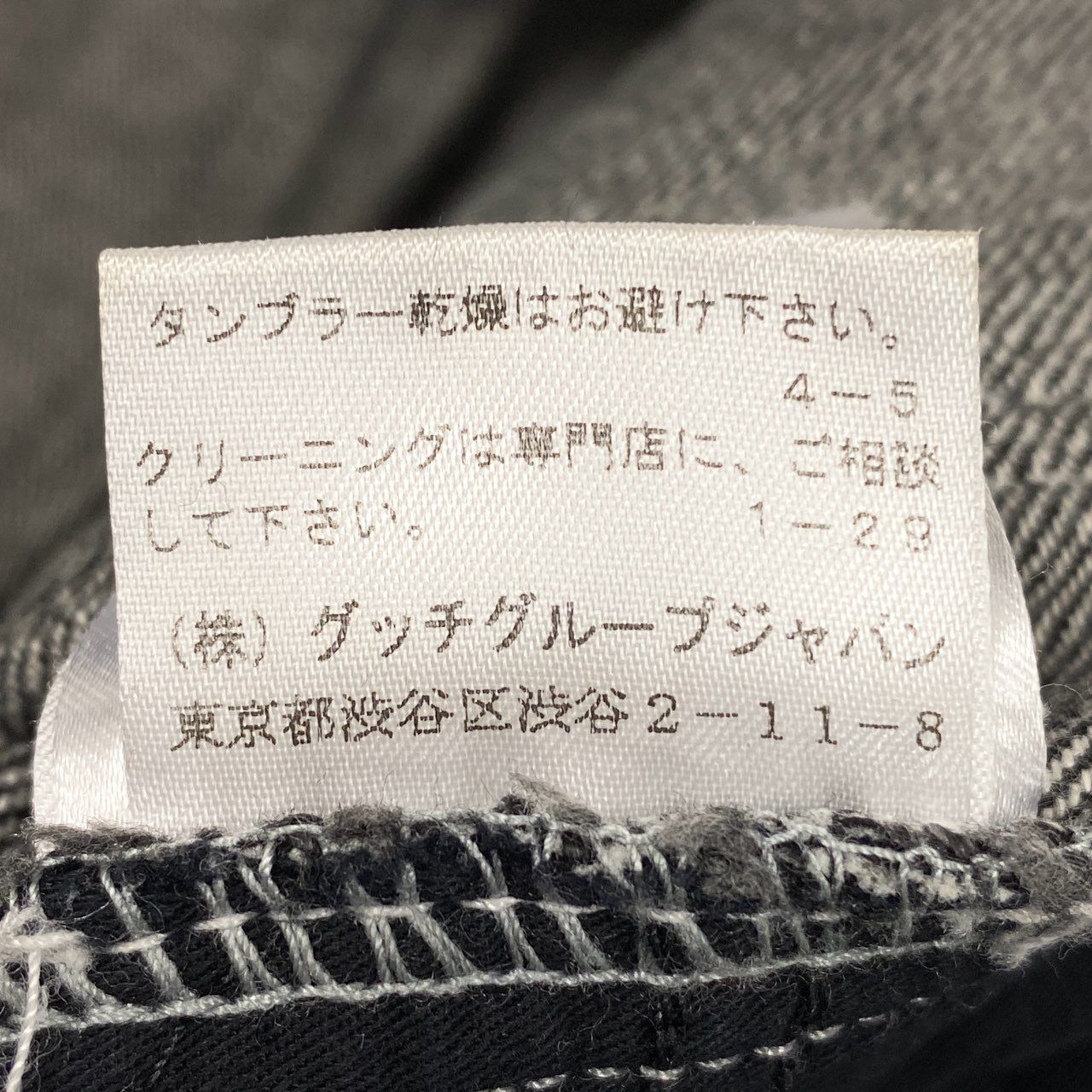 56a14 Yves Saint Laurent イブサンローラン YSLロゴ バックポケット デニムパンツ ジーンズ サイズ44 ブラック メンズ ボトムk02i