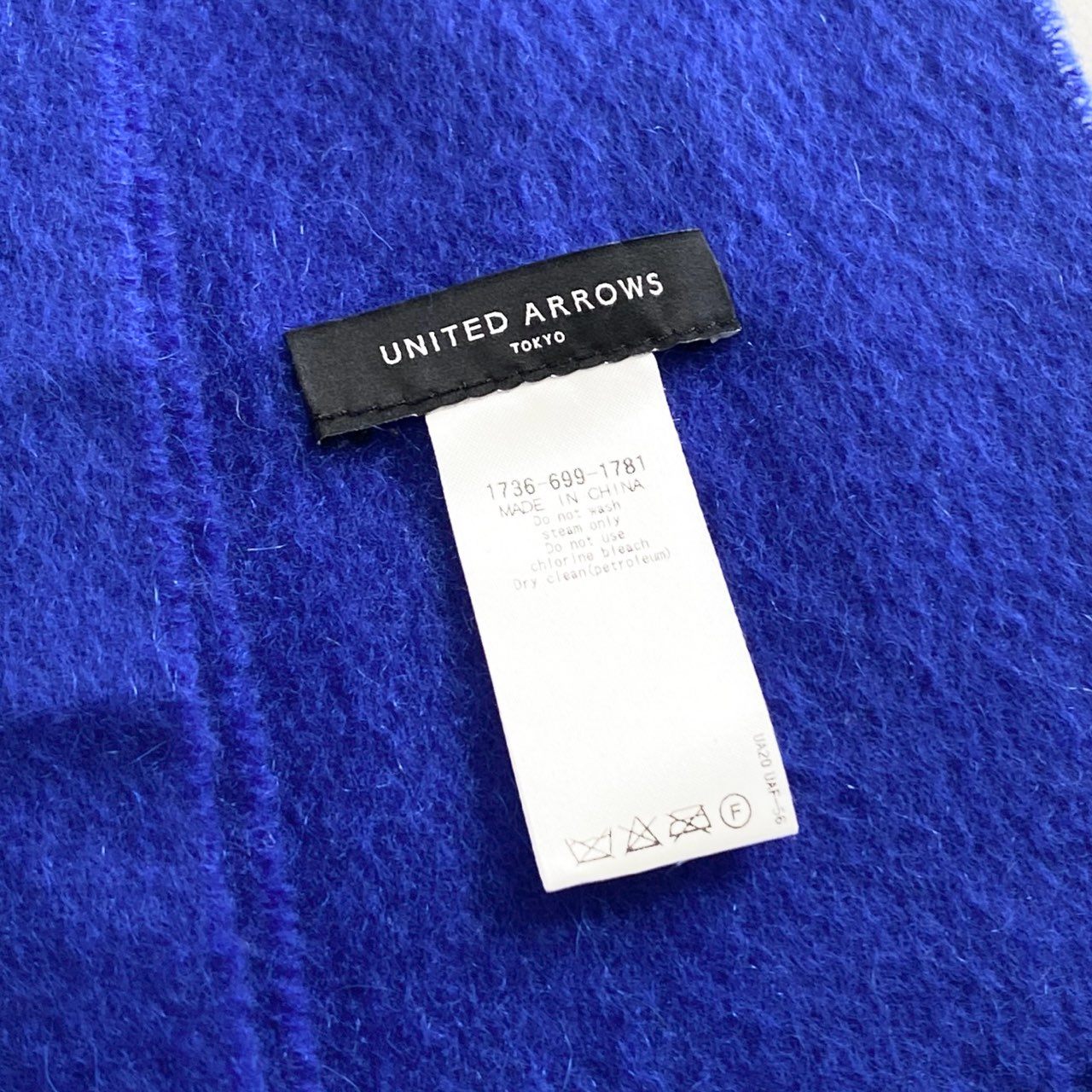 h301 UNITED ARROWS ユナイテッドアローズ カシミヤストール 大判ストール 発色ブルー カシミヤ100％ レディース 女性用 マフラー