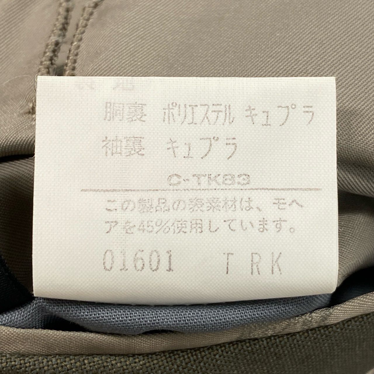 48L23 Burberry's バーバリーズ スーツセットアップ テーラード