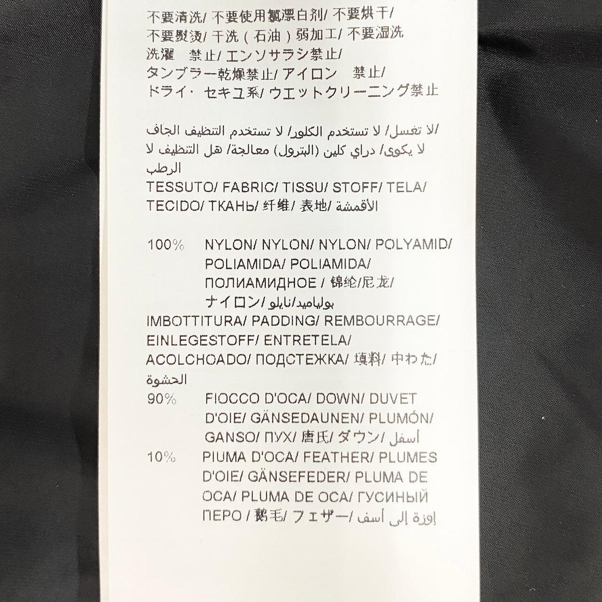 17j16 【未使用】 TATRAS タトラス 2020年 ORSIERA オルシエラ ファー付き ダウンベスト LTAT20A46950-D サイズ02 ブラック レディースu02t