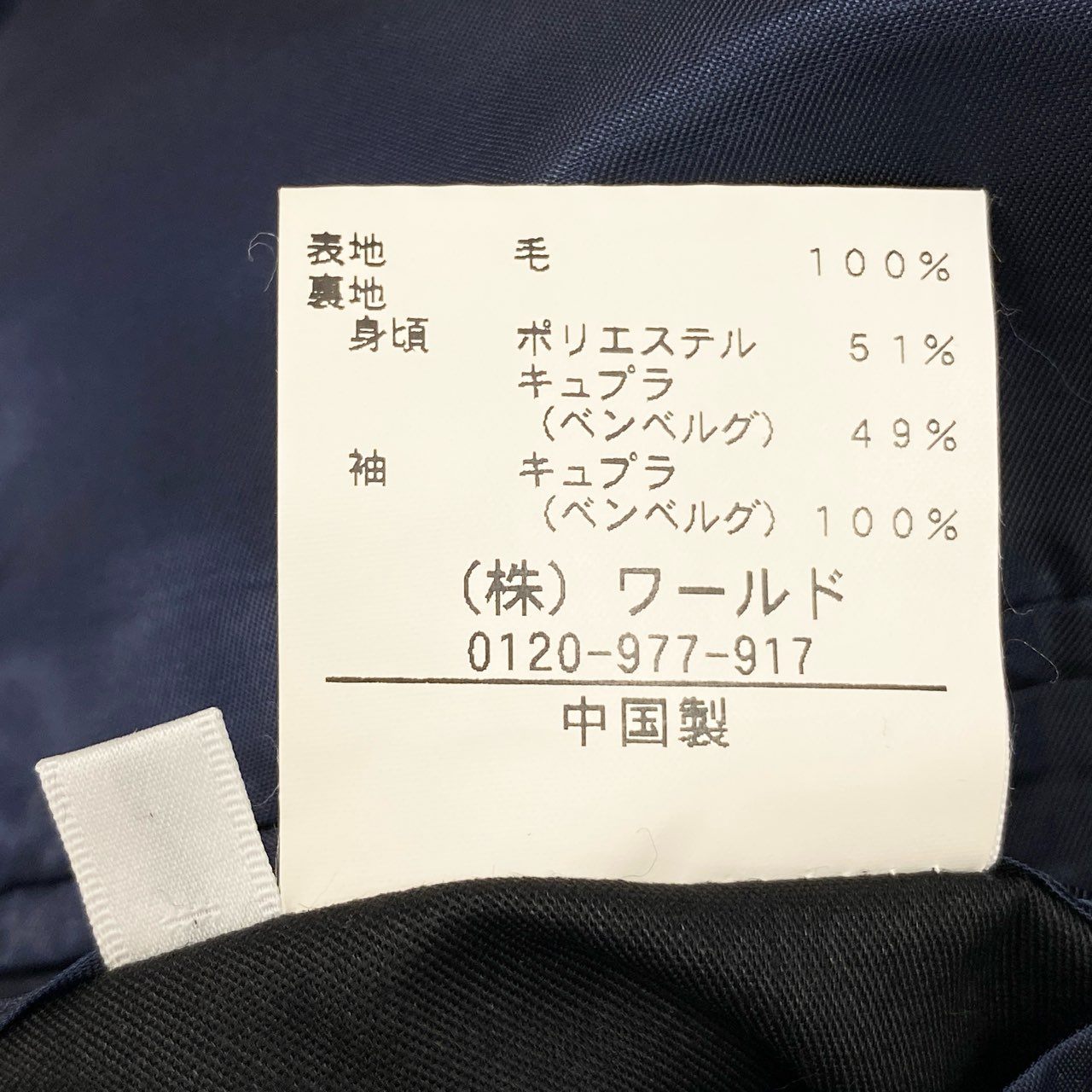 64L15 《美品》 TAKEO KIKUCHI タケオキクチ 日本製 NIKKE社製 シングルスーツ セットアップ 2 ブルー系 チェック ウール メンズu02t