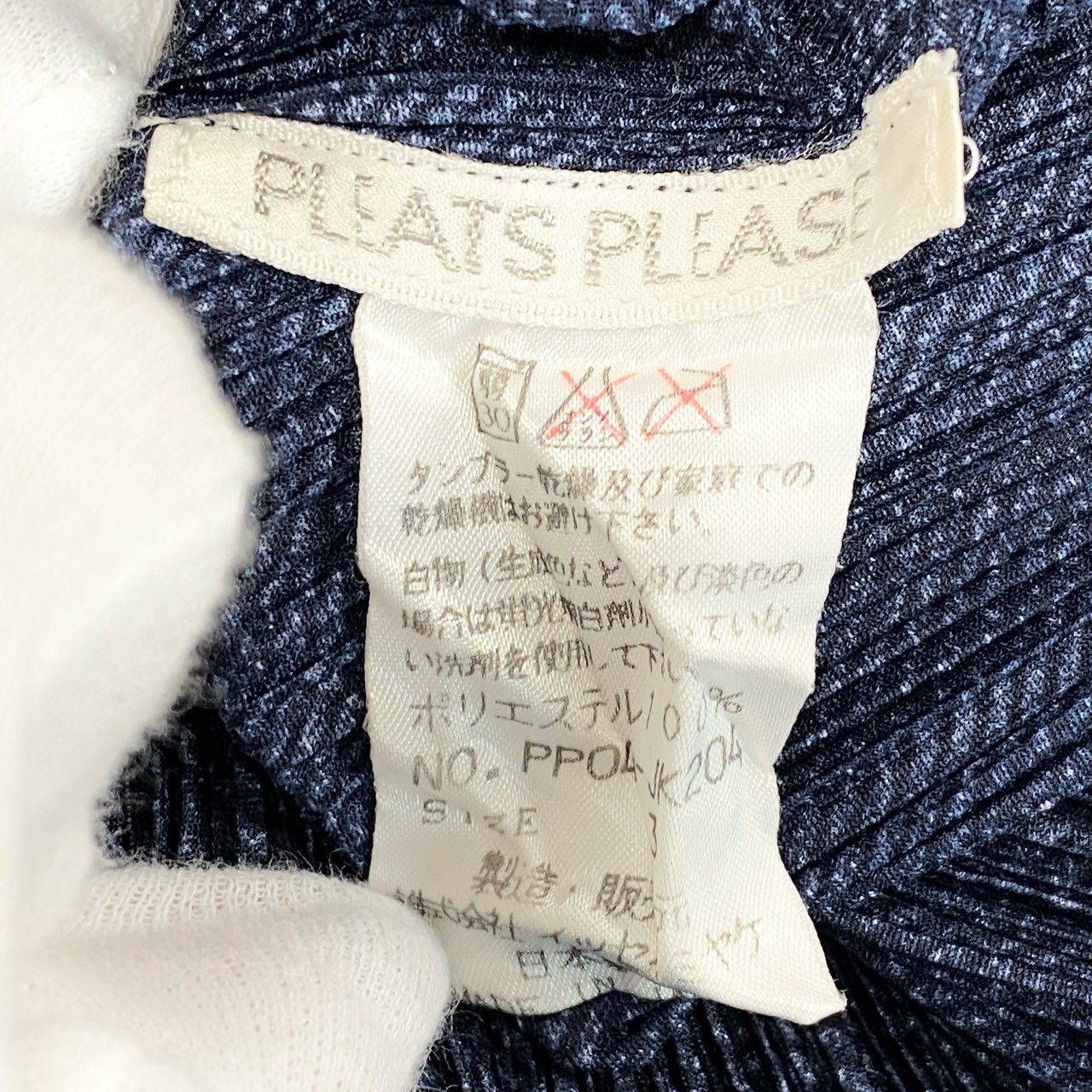 42h22 PLEATS PLEASE プリーツプリーズ イッセイミヤケ 変形カットソー トップス  ハイネック プリーツ加工 PP04-JK204 サイズ3 ネイビー ポリエステル レディース 日本製u02t