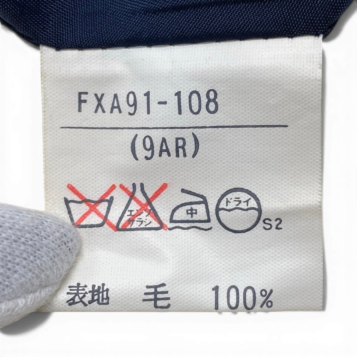 76g14 BURBERRY バーバリー フロントボタン タックスカート ミディ丈 金ボタン サイズ9AR ネイビー ウール100％ レディースu02t