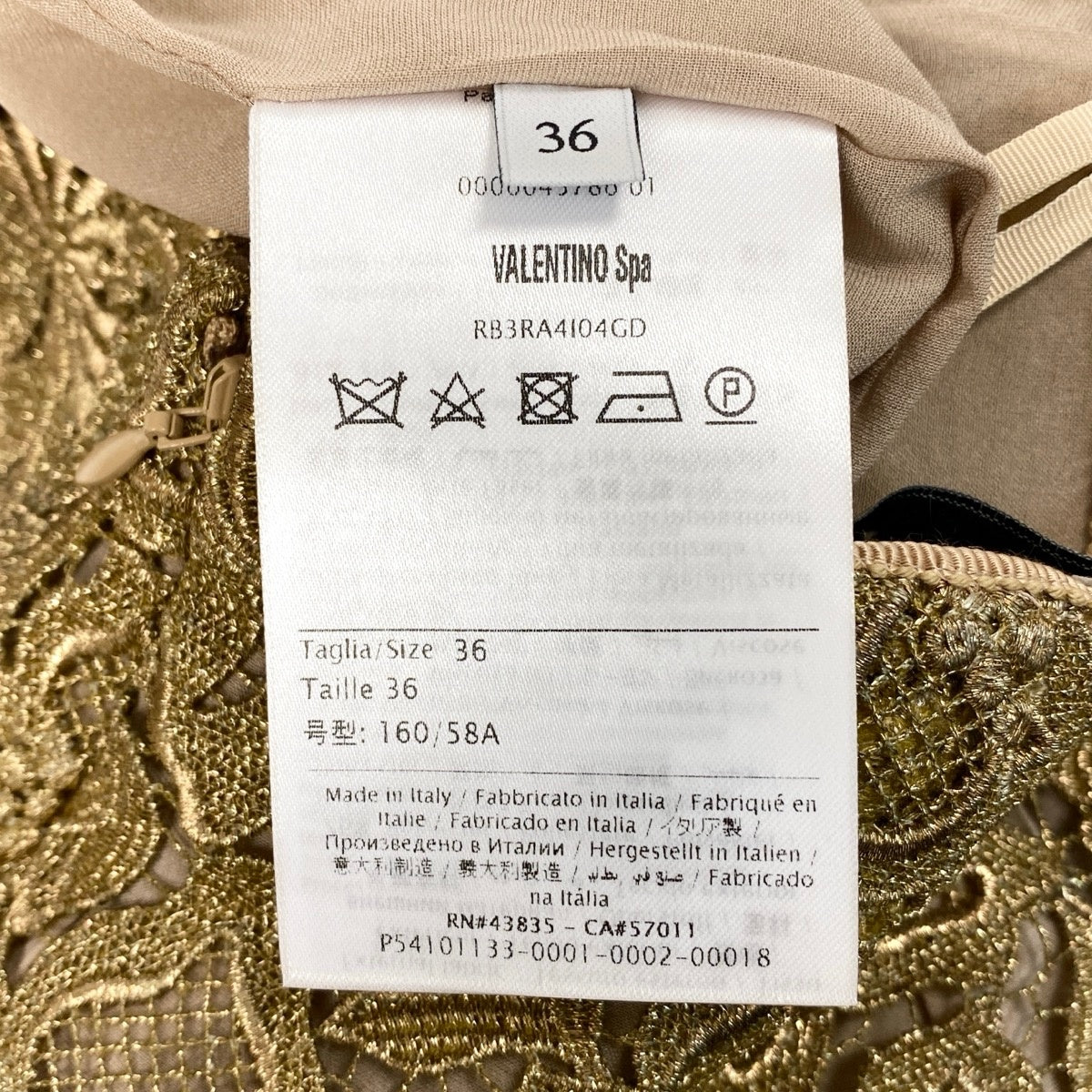 g13 【極美品】VALENTINO 花柄レーススカート 膝丈 イタリア製 36サイズ ゴールド レディース 女性用k02i