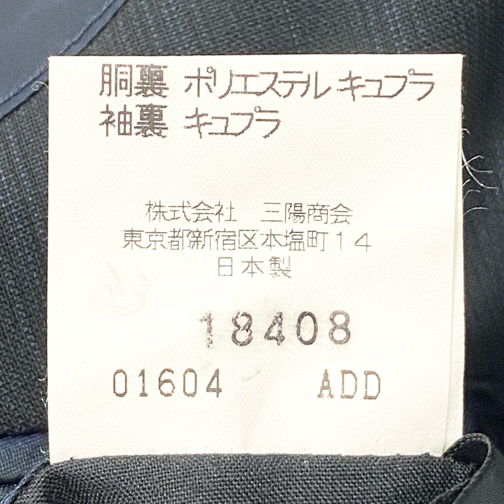 54l28 Burberrys バーバリーズ スーツセットアップ テーラードジャケット スラックスパンツ ストライプ 94-84-165 AB4 ネイビー ウール100％ メンズ 男性用o07t